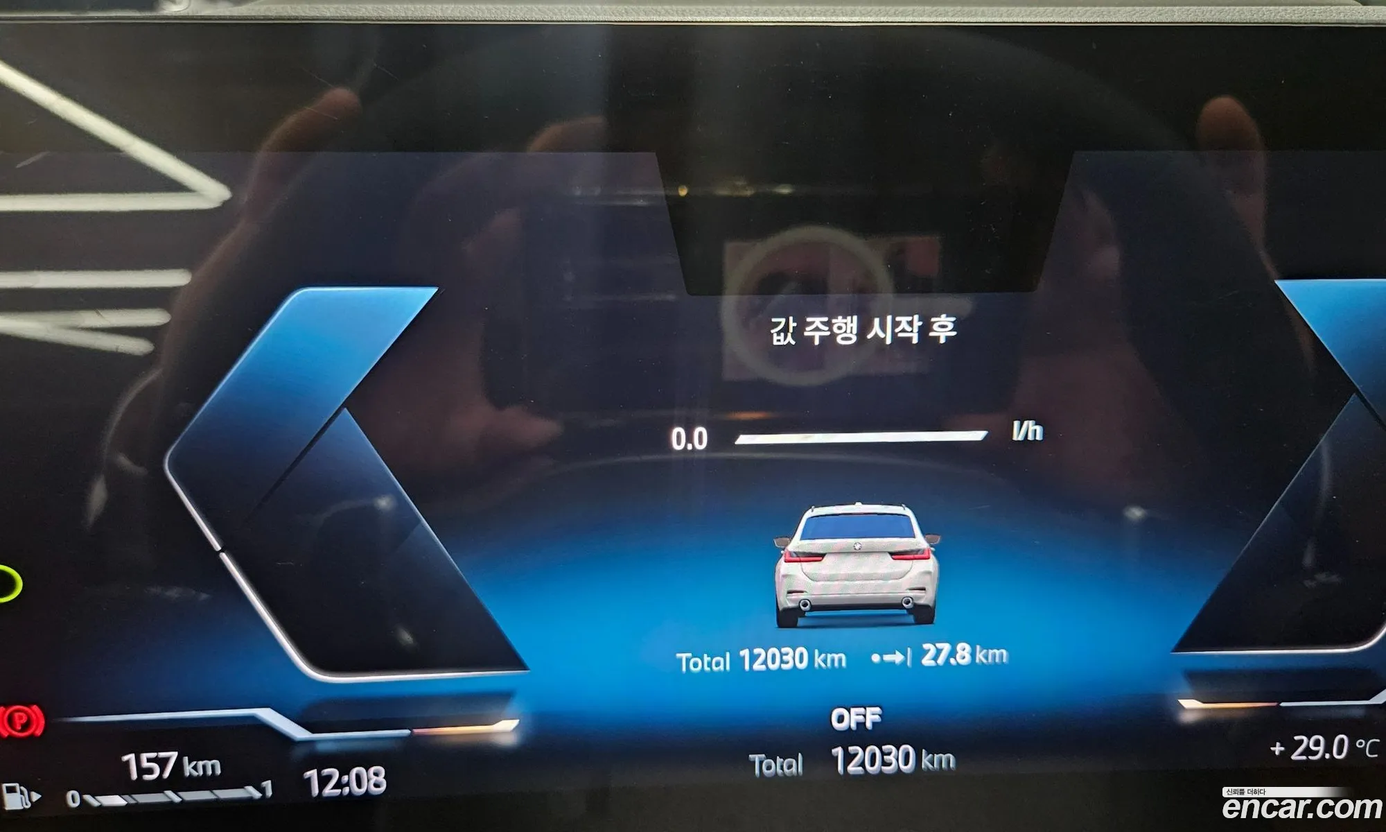 BMW 3 Series 2025 — 13