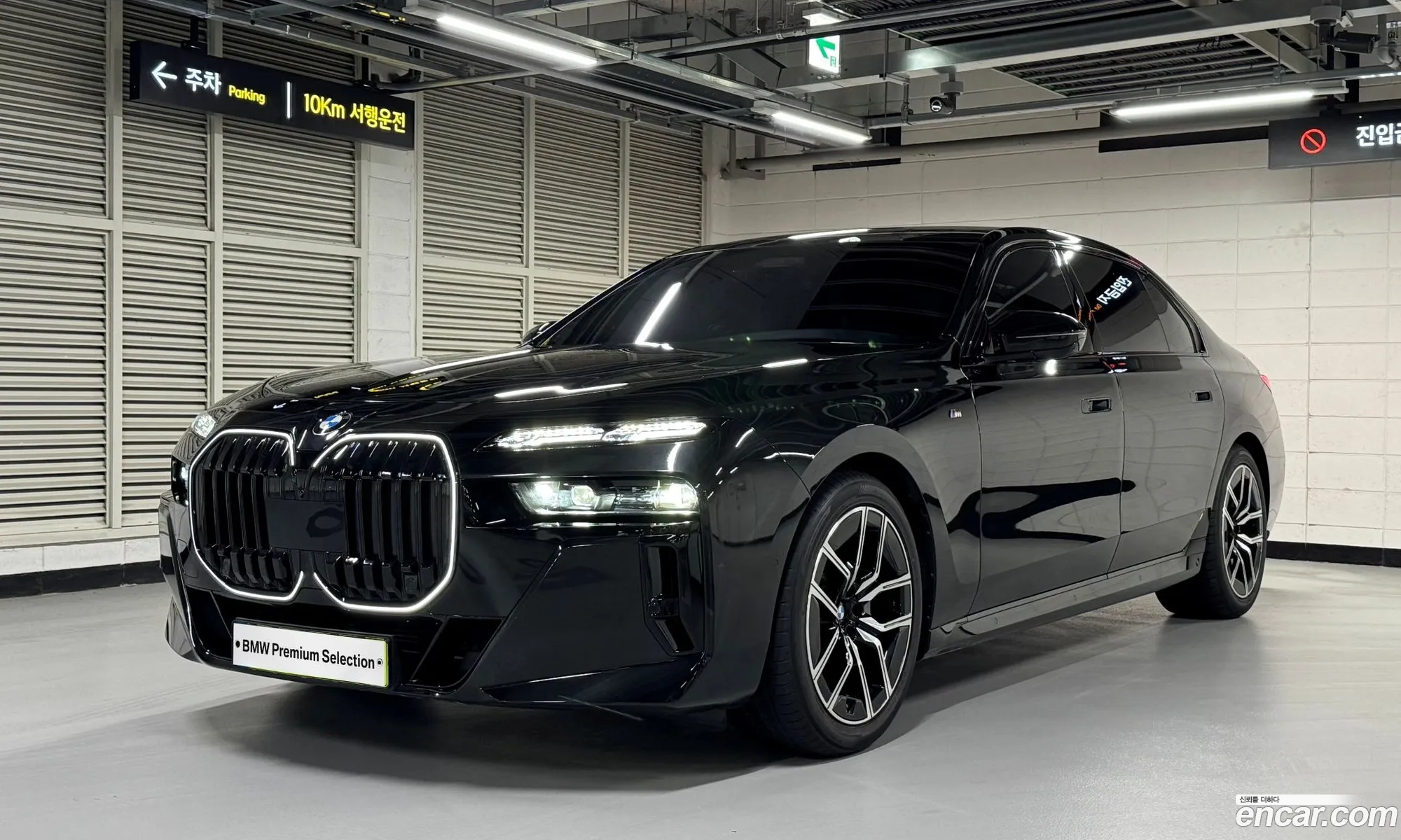 BMW 7 Series 2025 — 17
