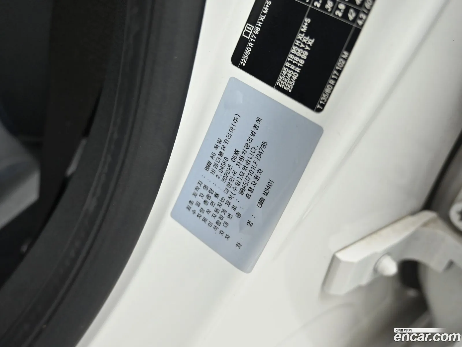 BMW 3 Series 2020 — 14