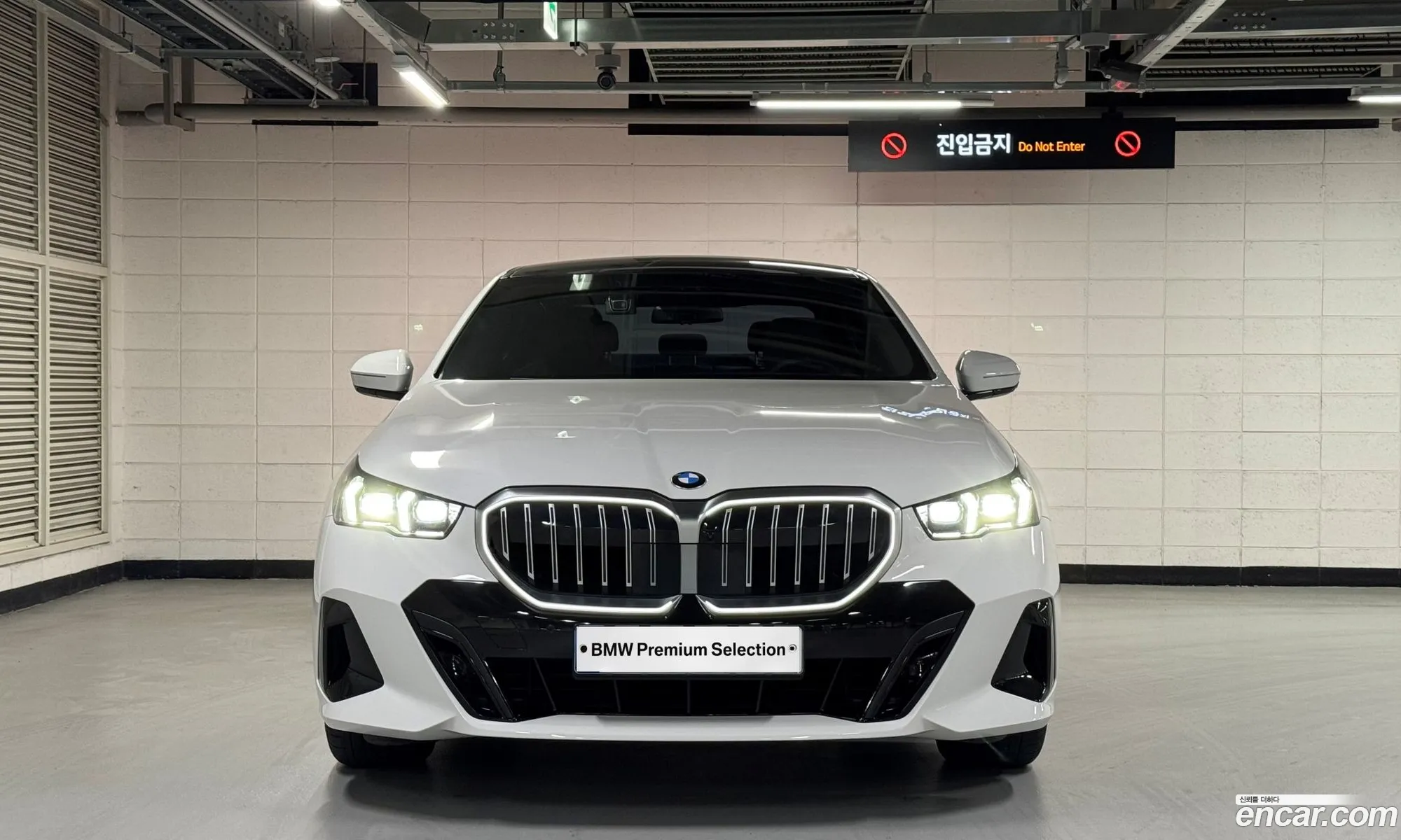 BMW 5 Series 2025 — 7