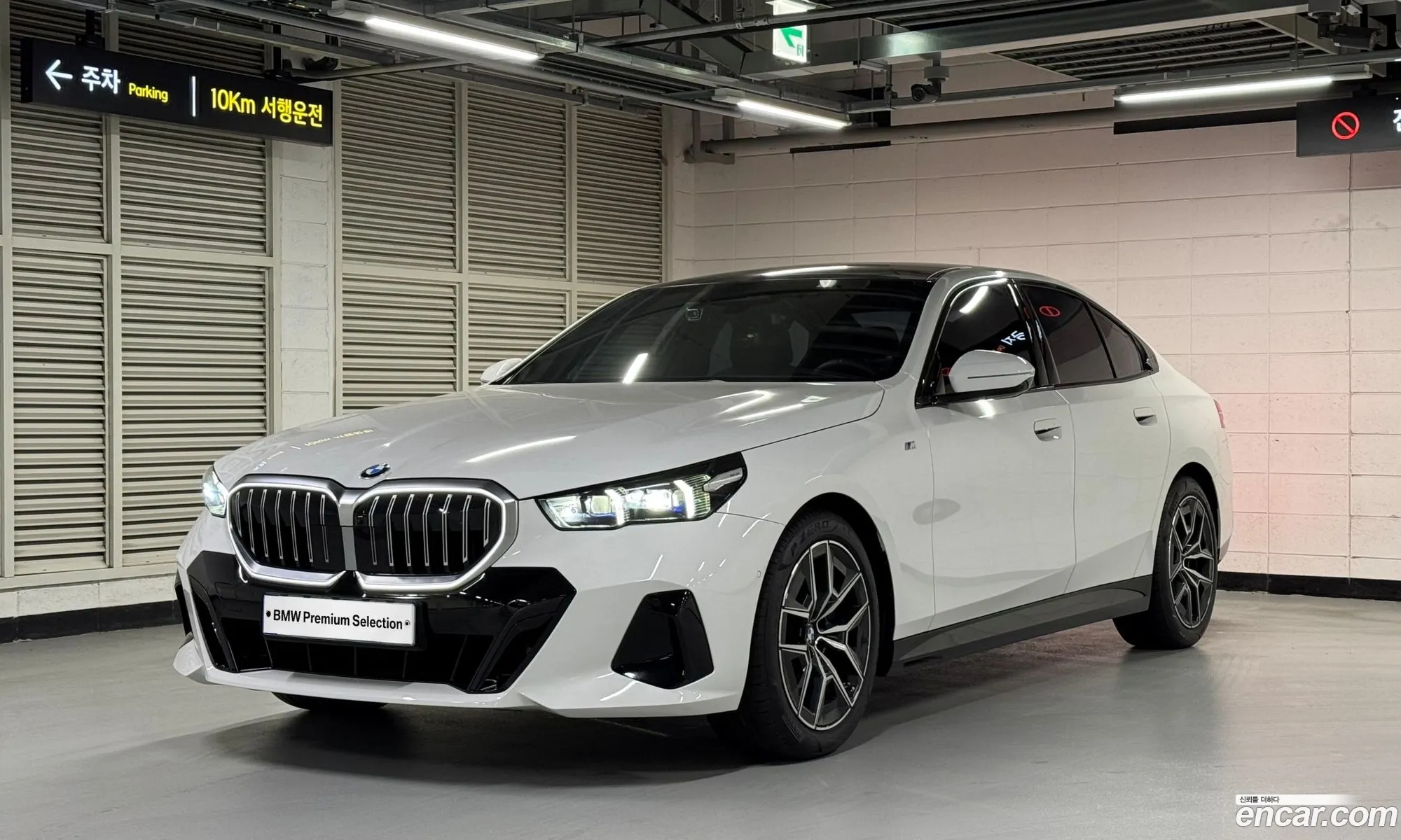BMW 5 Series 2025 — 20