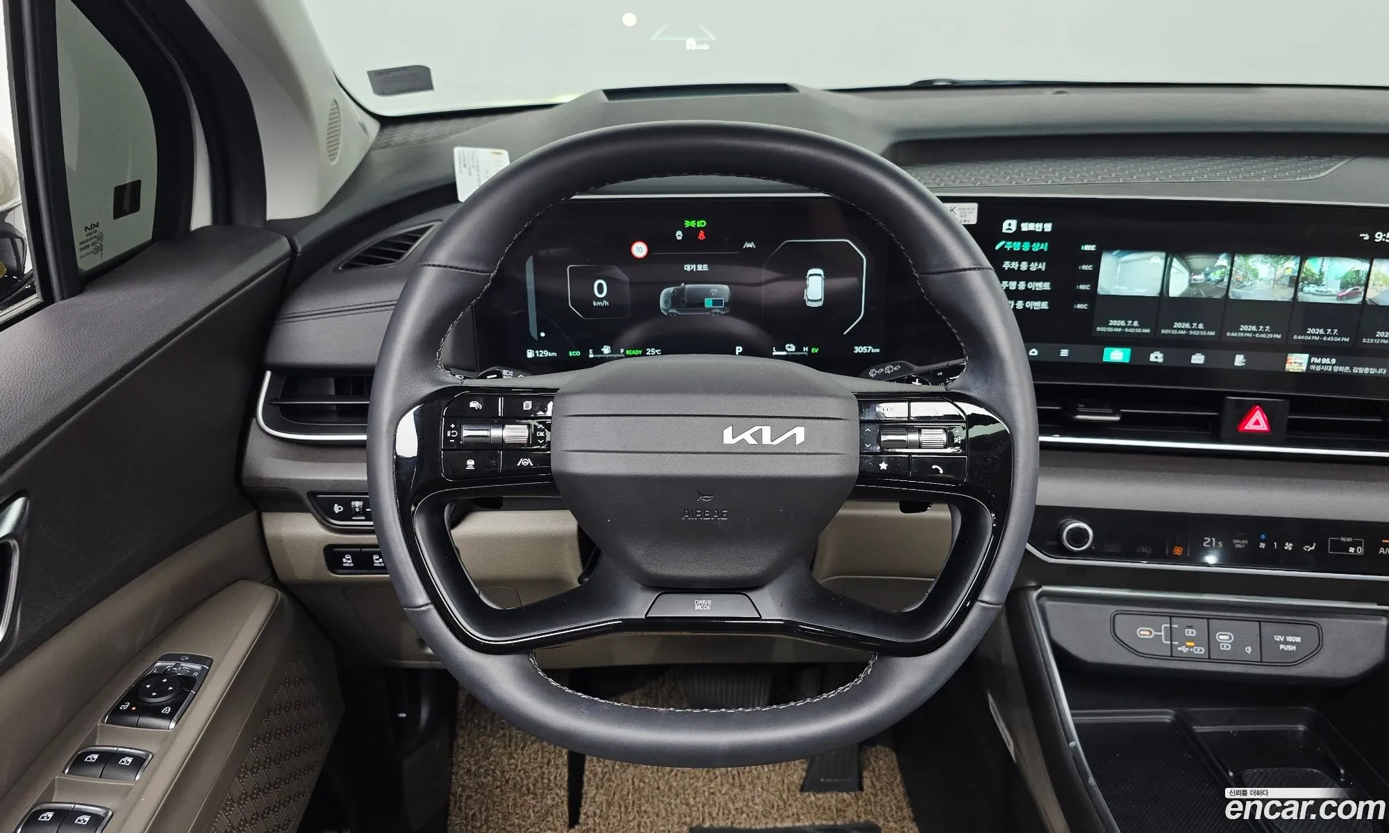 Kia Carnival 2026 — 31