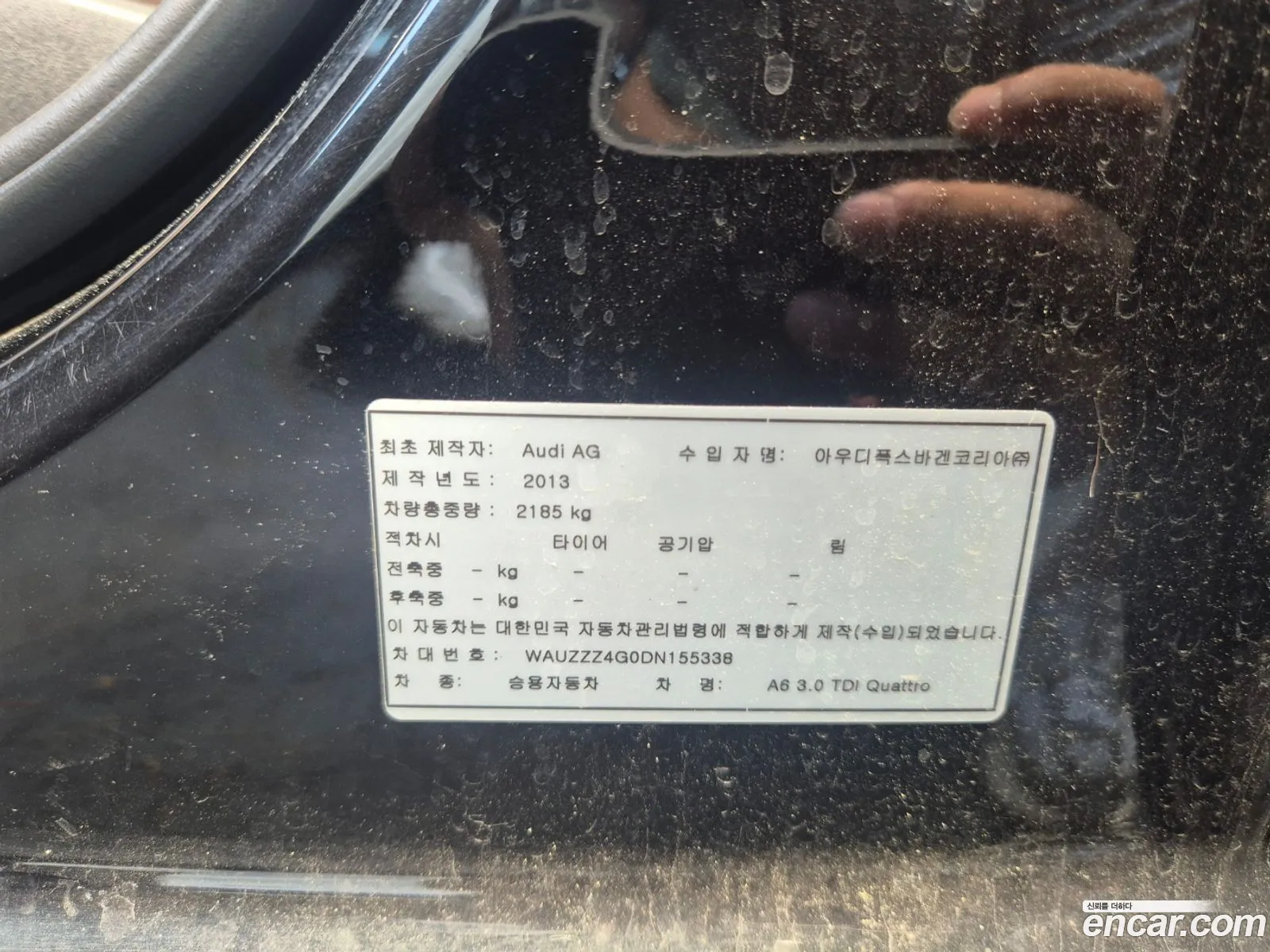 Audi A6 2013 — 8