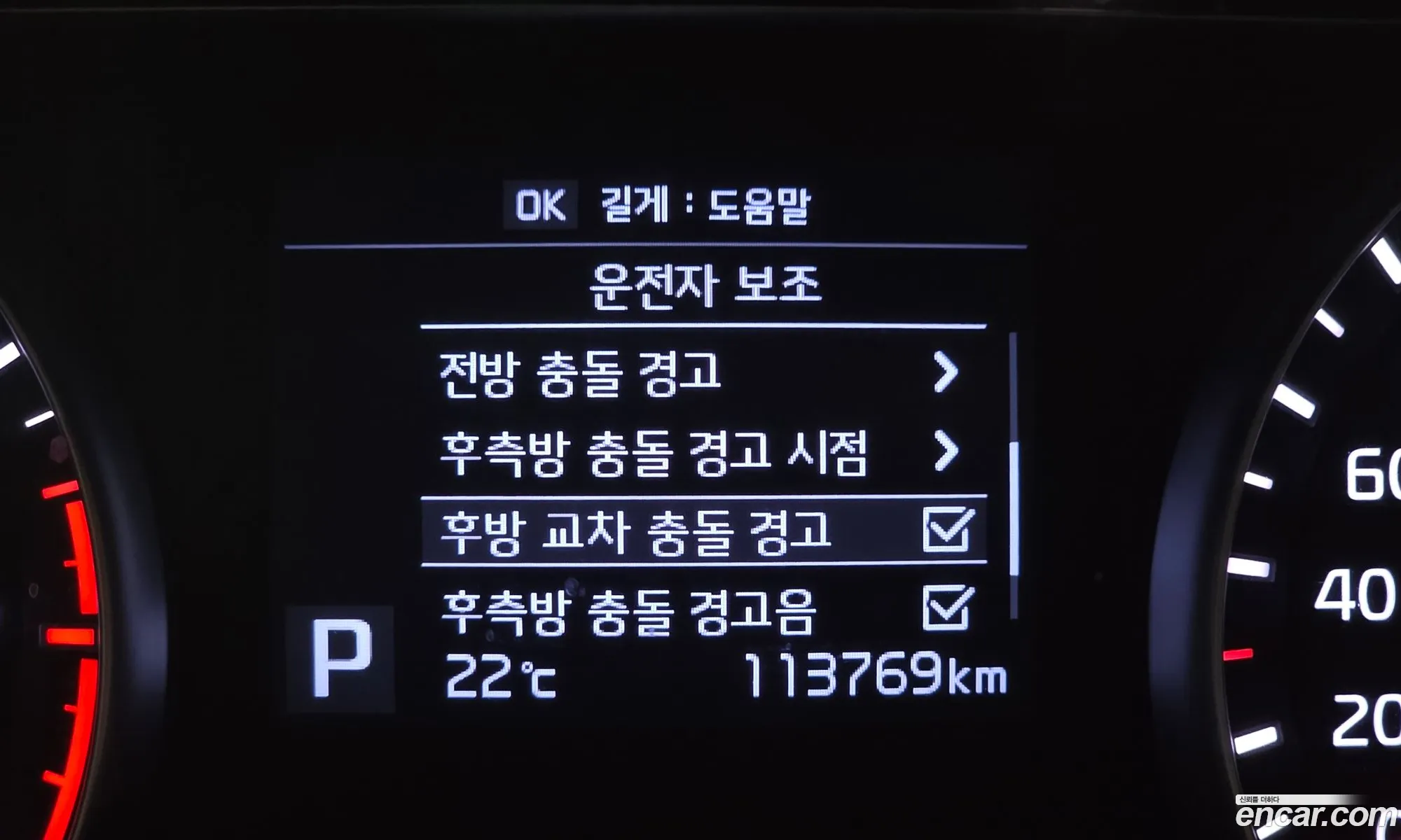 Kia K7 2019 — 10