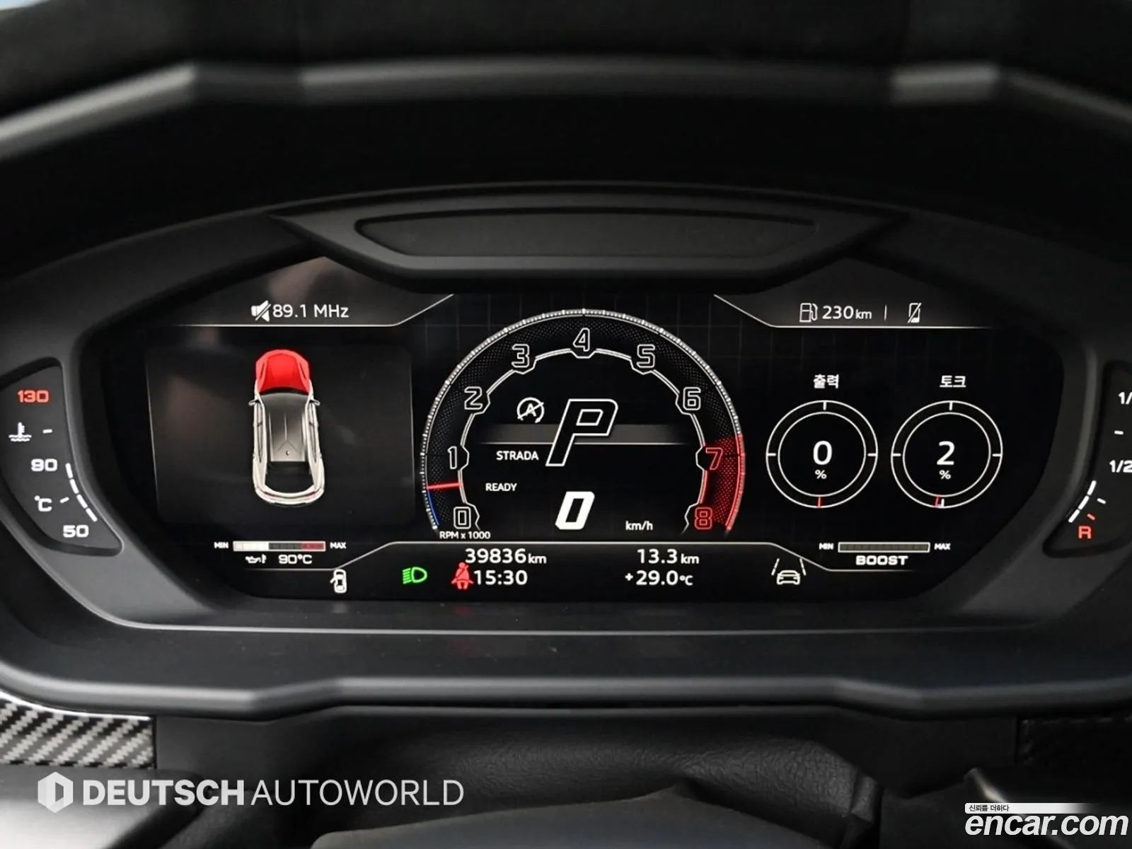 Lamborghini Urus 2024 — 7