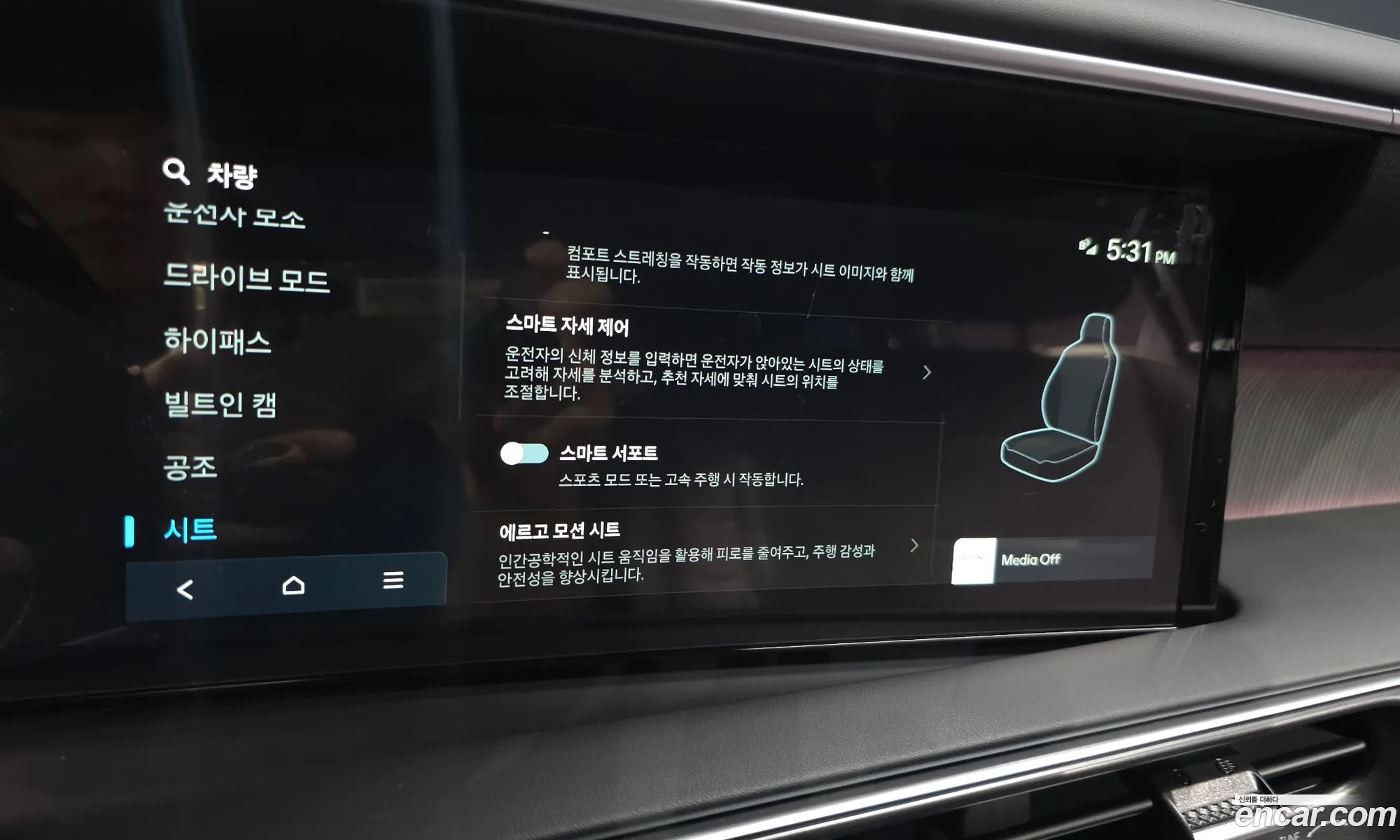 Hyundai Palisade 2025 — 31