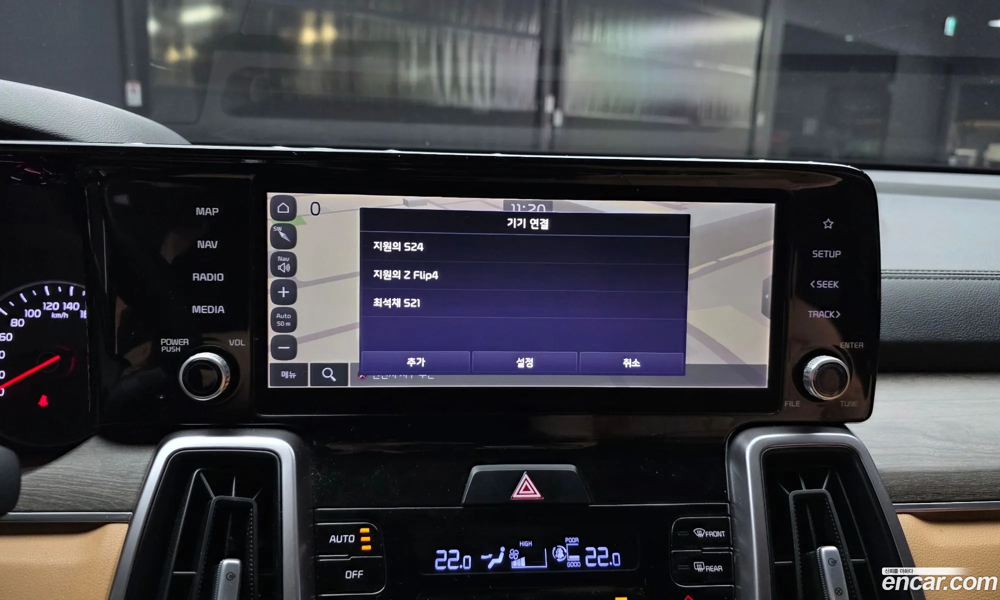 Kia Sorento 2021 — 8