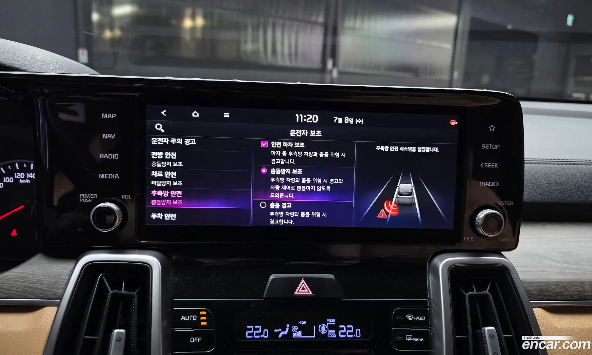 Kia Sorento 2021 — 24