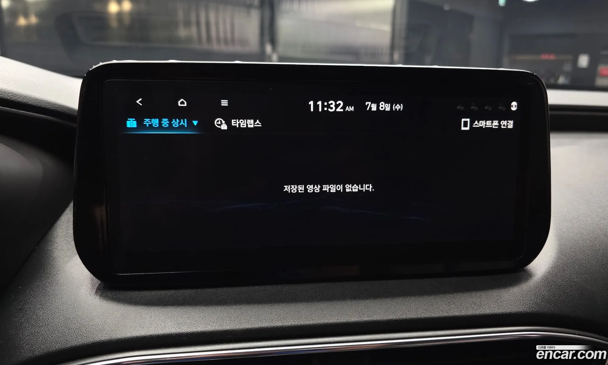 Hyundai Santa Fe 2020 — 32