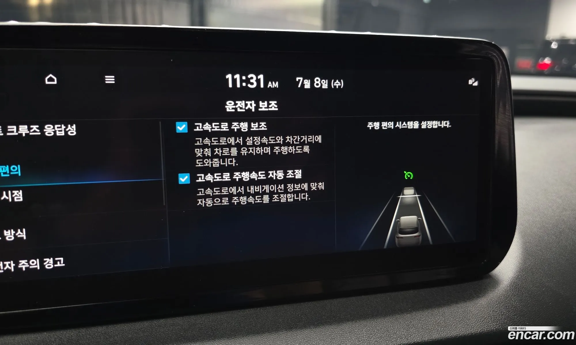 Hyundai Santa Fe 2020 — 9