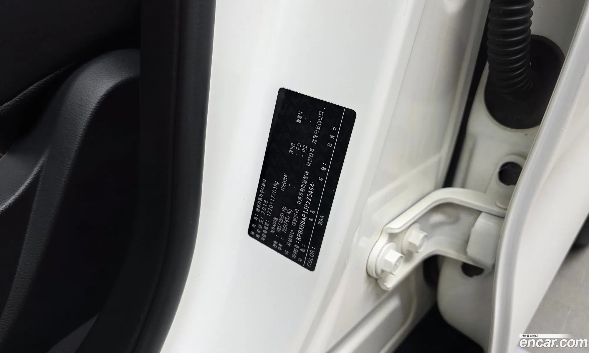 KG Mobility (SsangYong) Tivoli Armour 2018 — 21