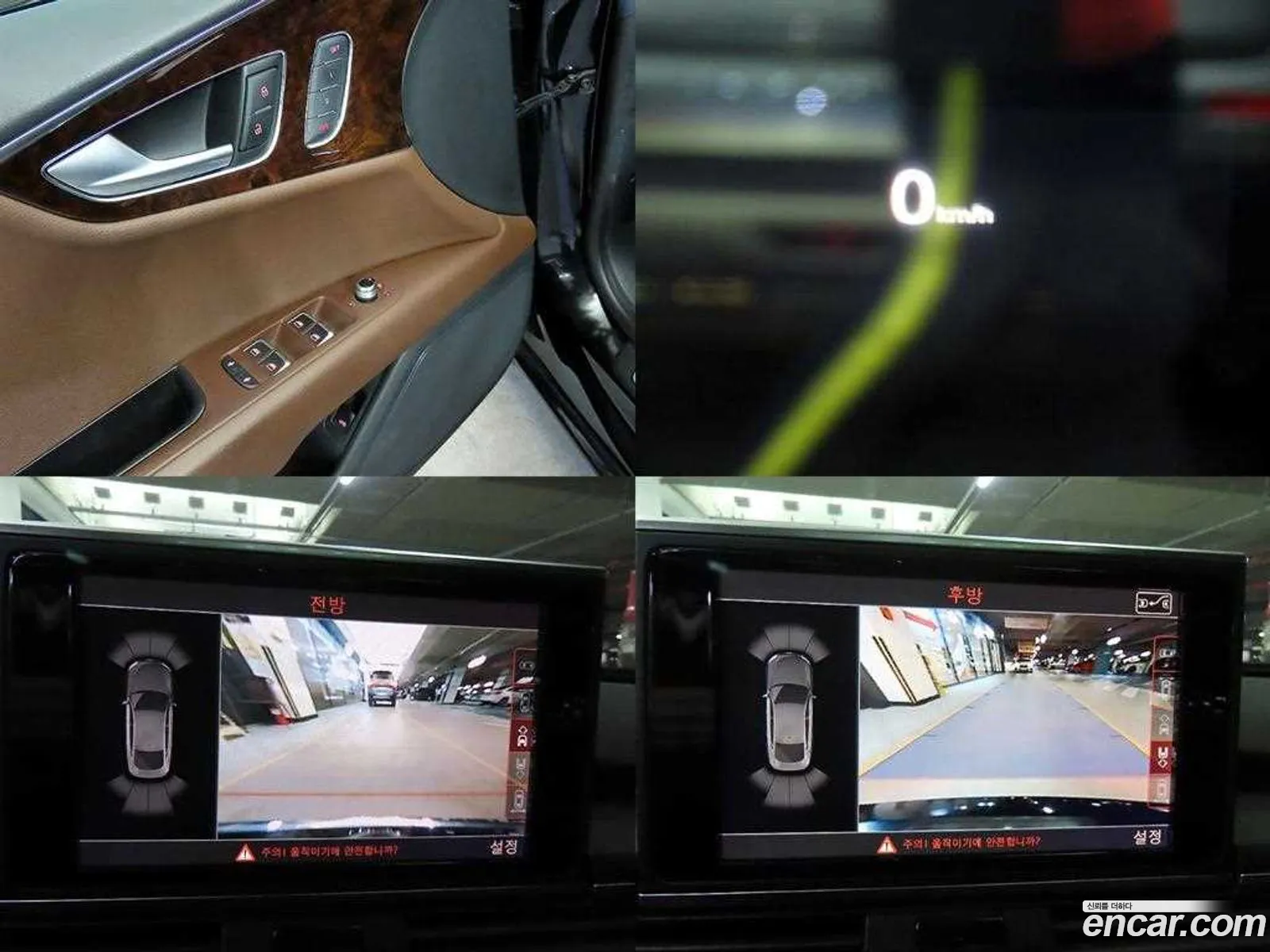 Audi A7 2015 — 14