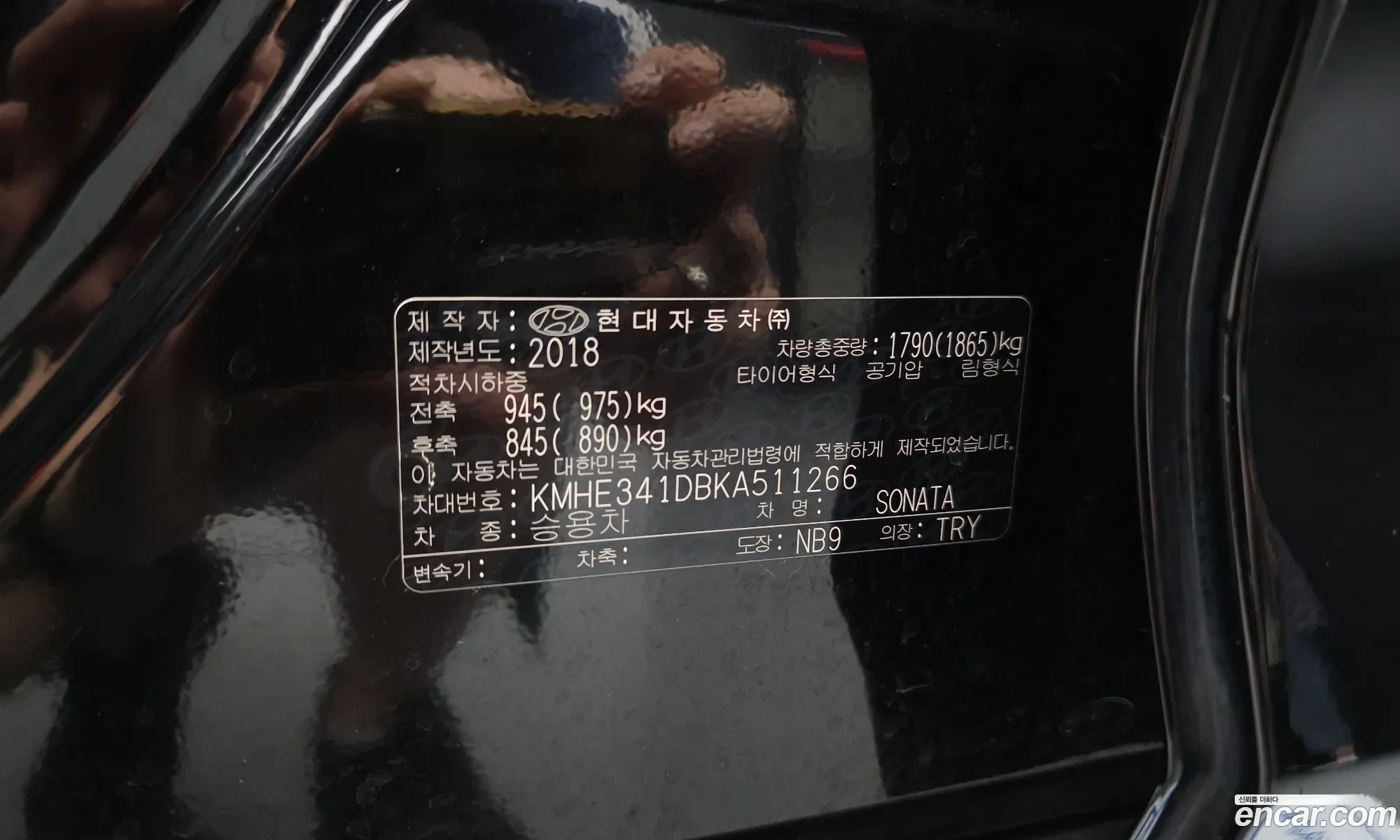 Hyundai Sonata New Rise 2018 — 30