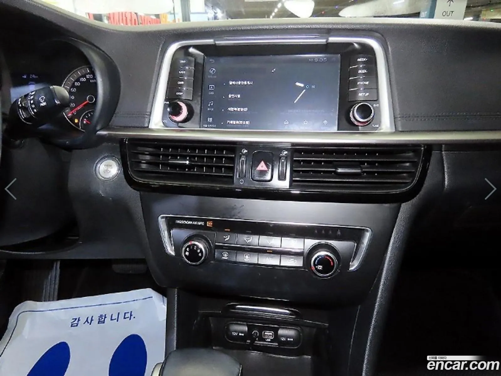 Kia K5 2018 — 4