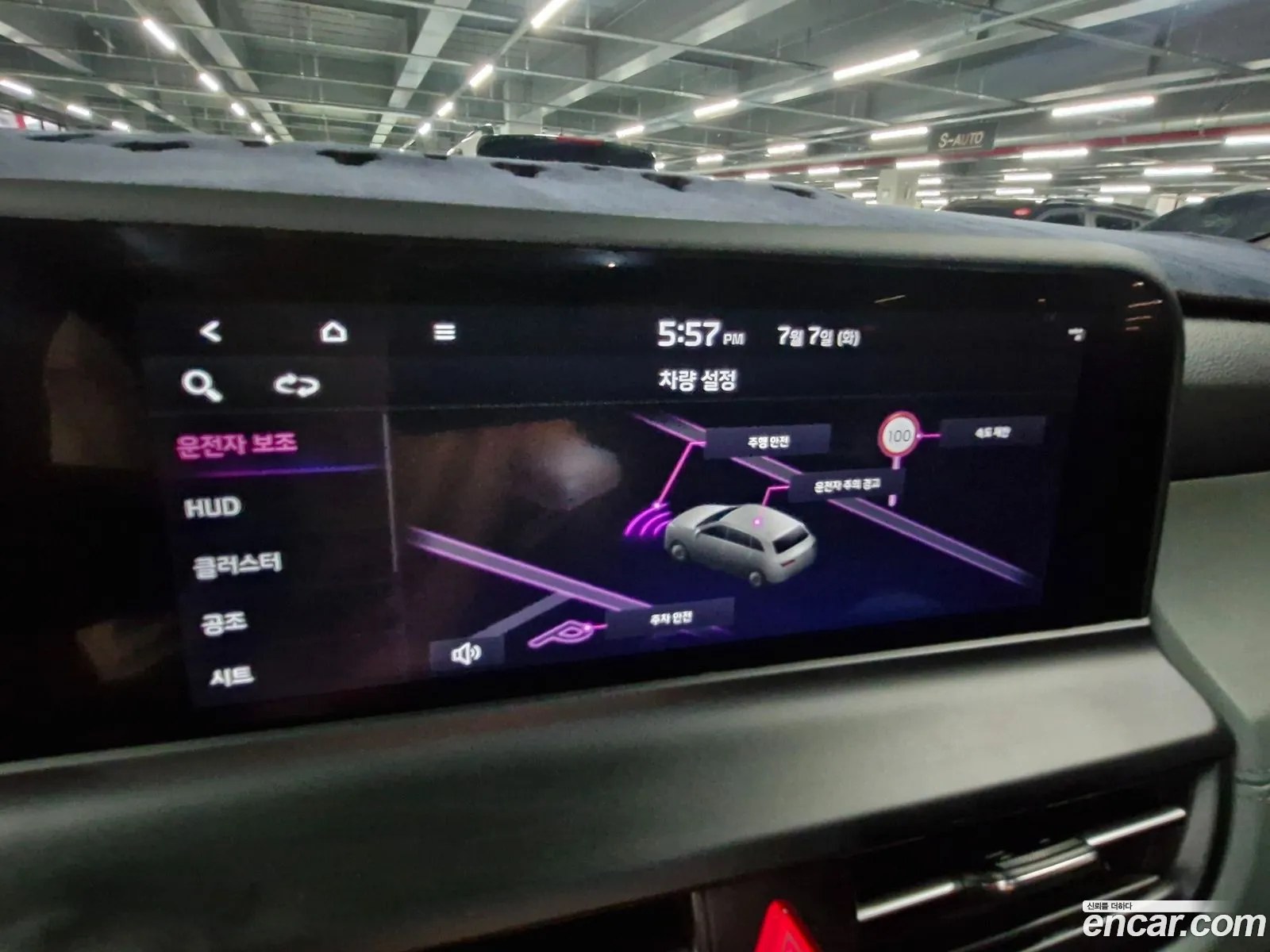 Kia Seltos 2025 — 10