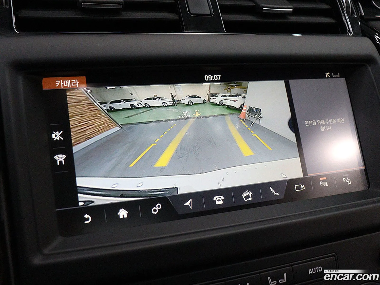 Land Rover Discovery 5 2019 — 14