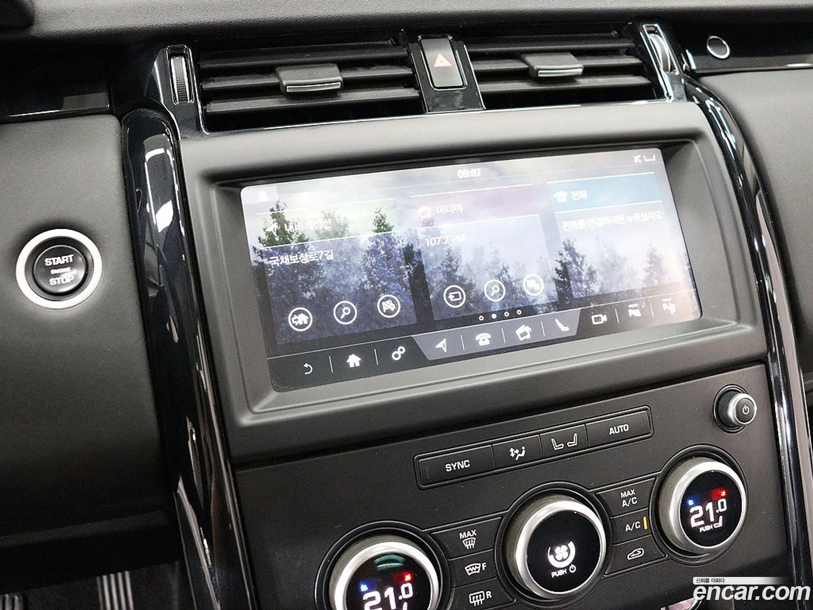 Land Rover Discovery 5 2019 — 16