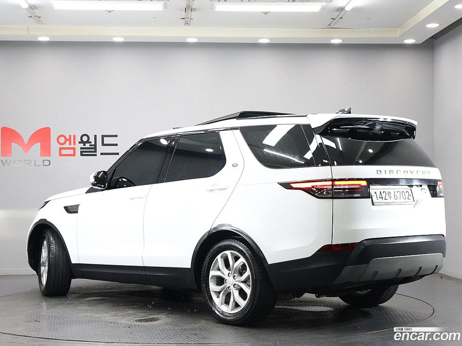 Land Rover Discovery 5