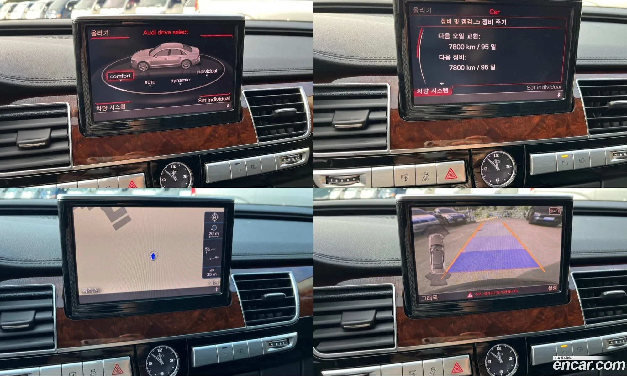Audi A8 2011 — 2