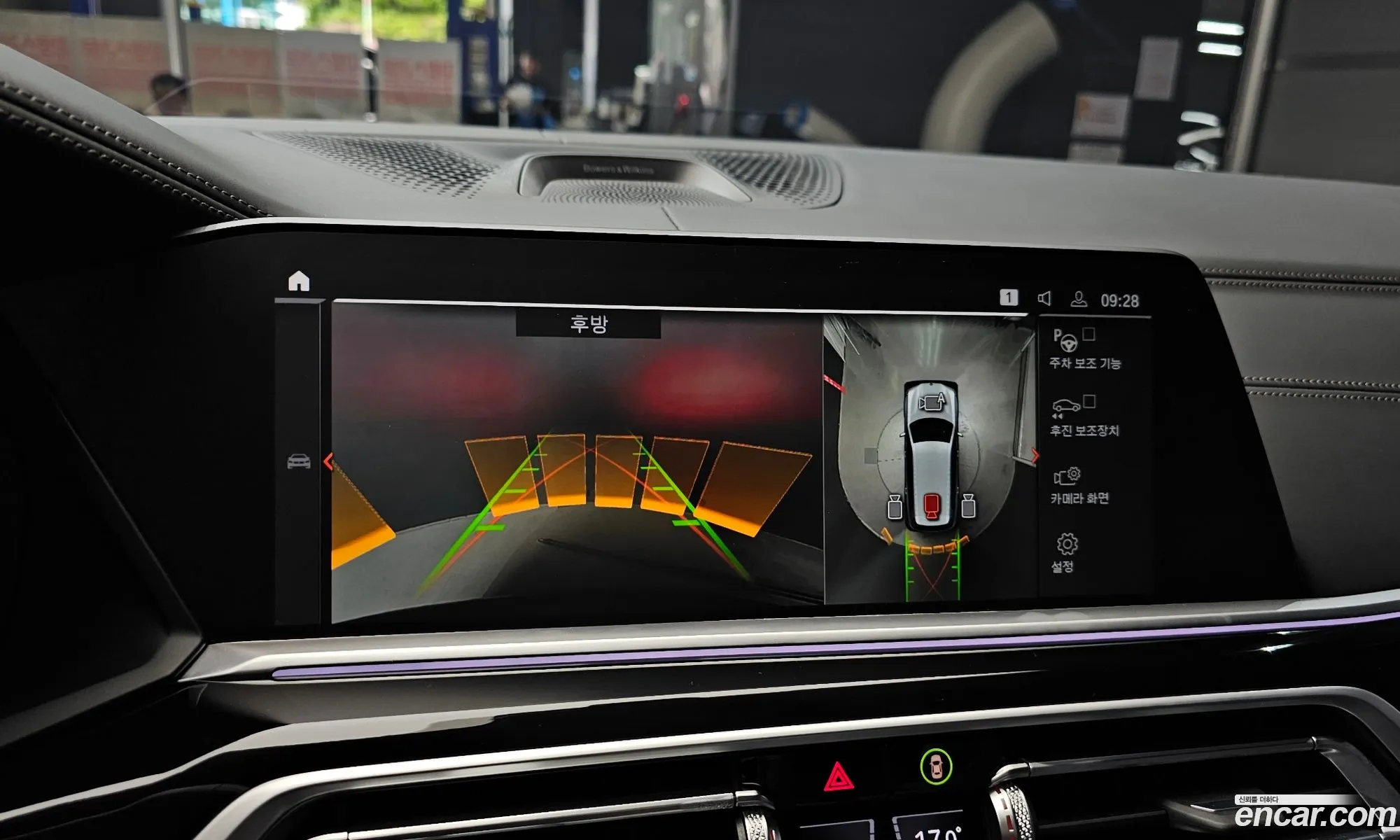 BMW X7 2021 — 7