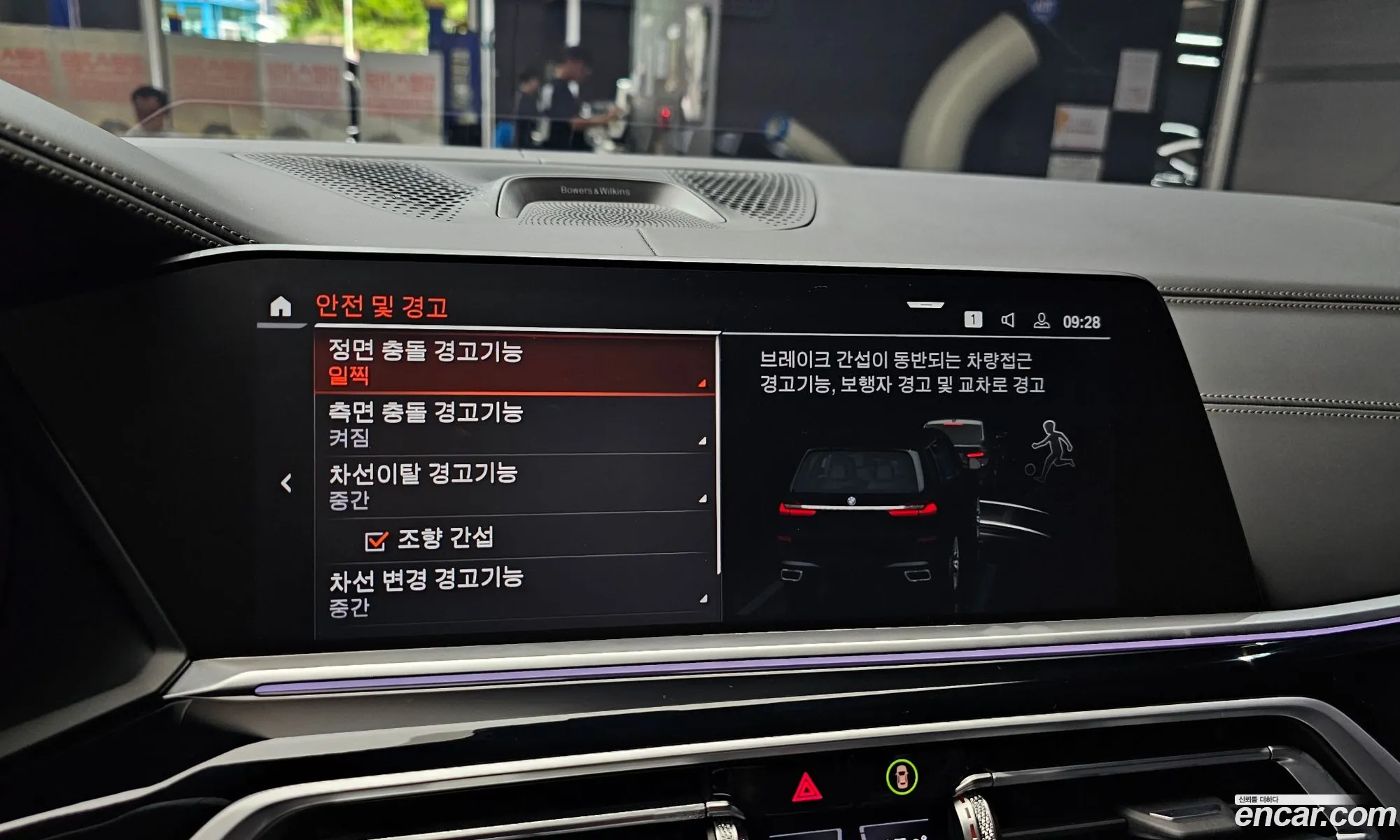 BMW X7 2021 — 13