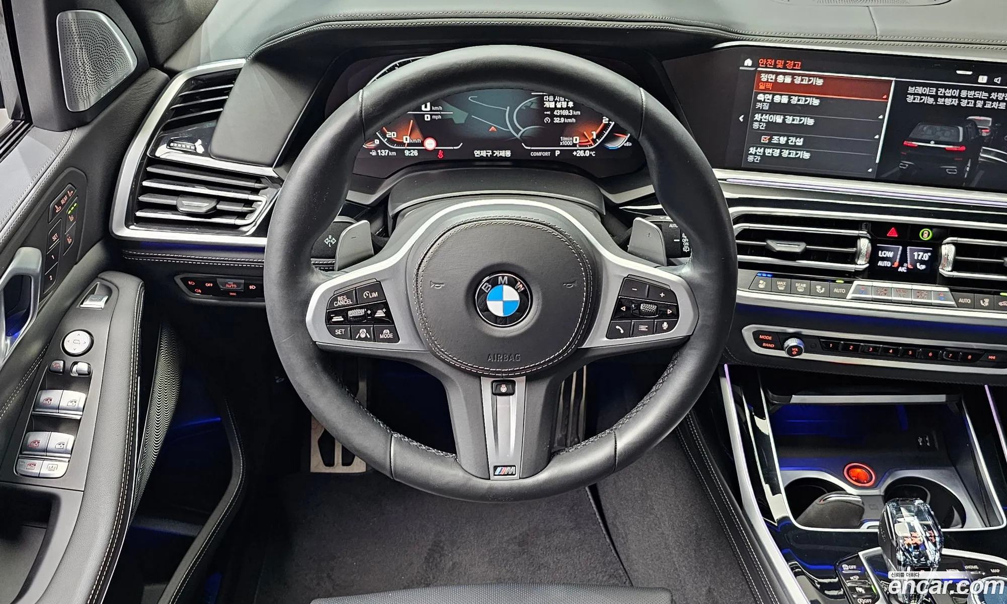 BMW X7 2021 — 5