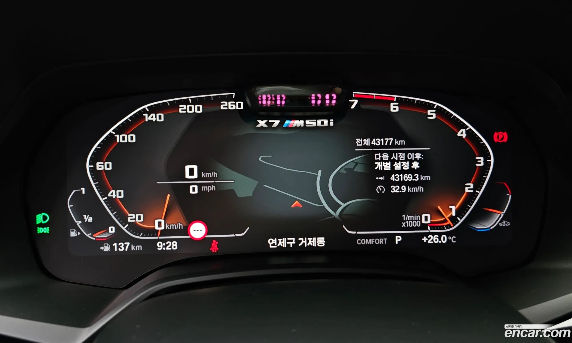 BMW X7 2021 — 18