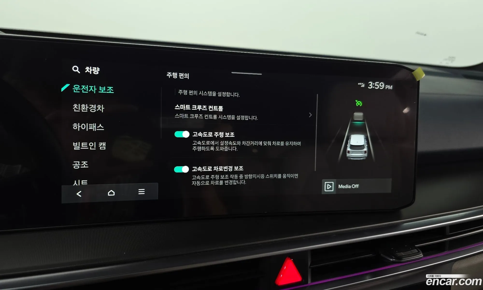 Kia Sorento 2024 — 20