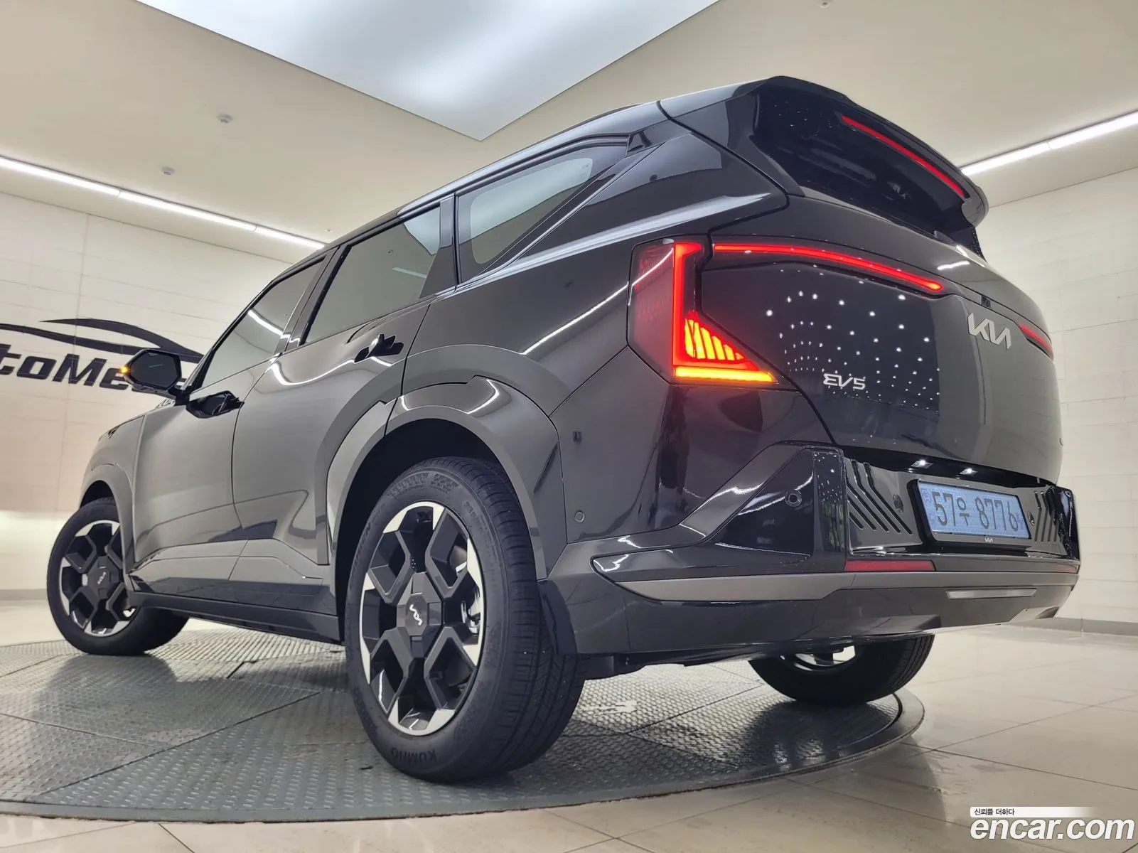 Kia EV5 2026 — 4