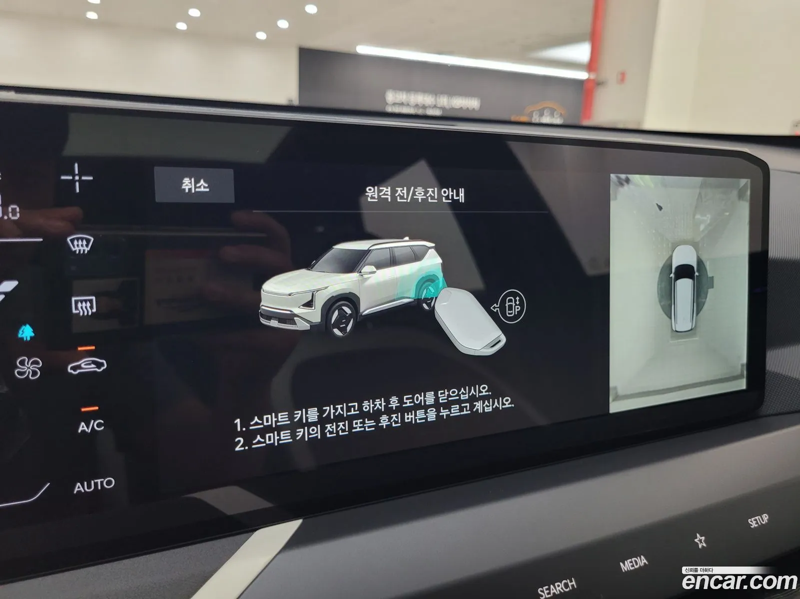 Kia EV5 2026 — 9