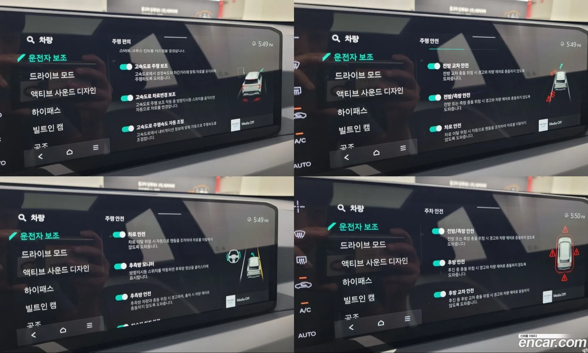 Kia EV5