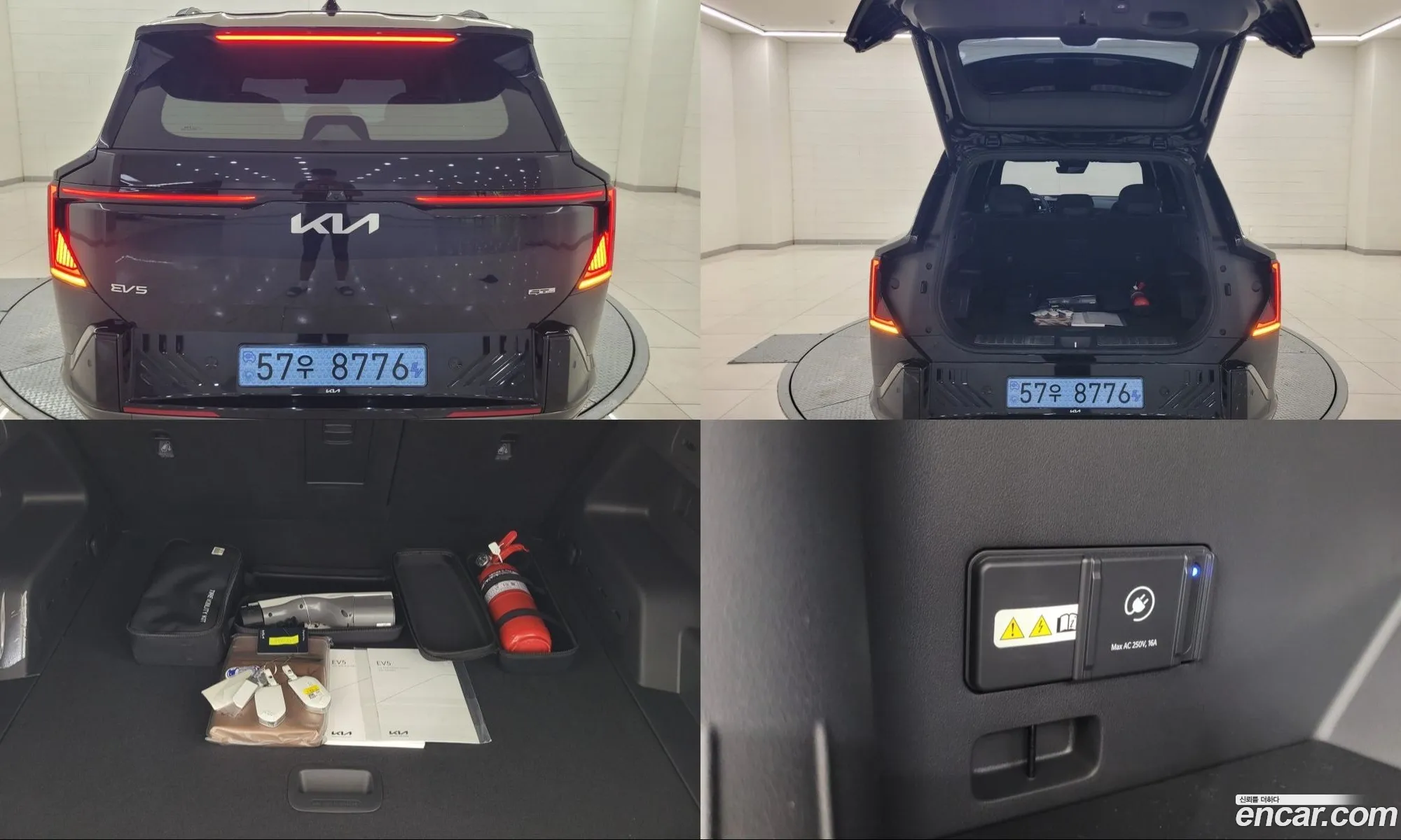 Kia EV5 2026 — 12