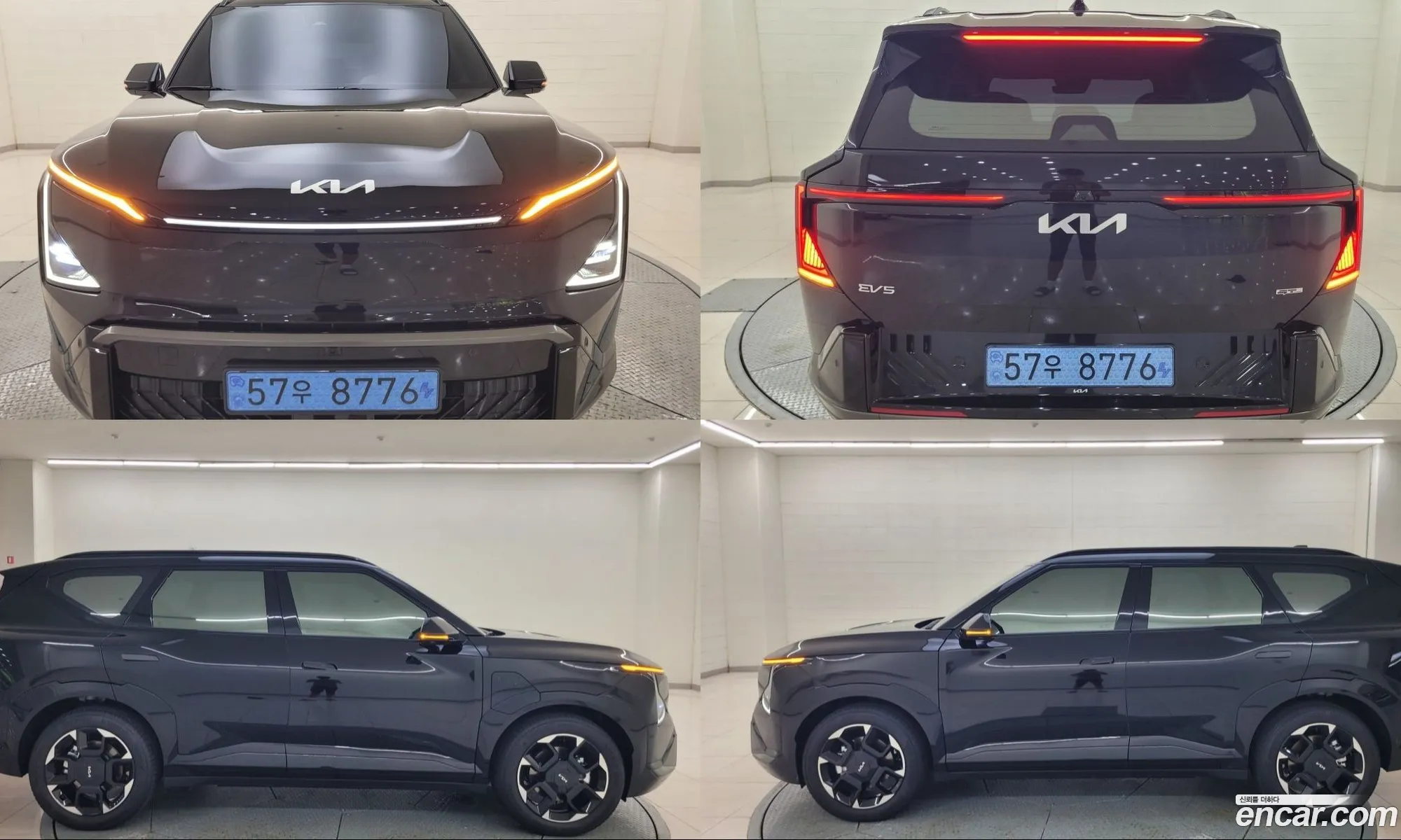 Kia EV5 2026 — 18