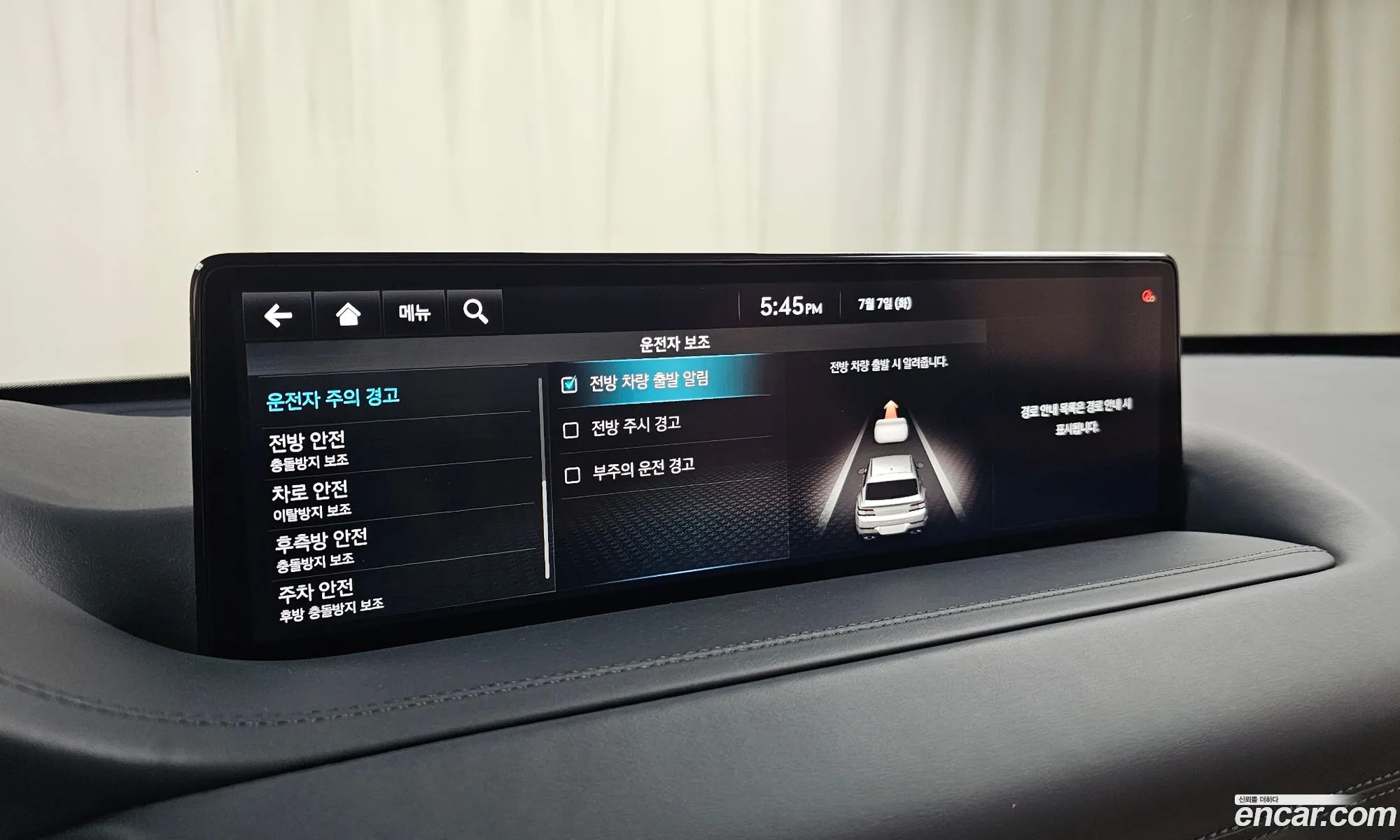 Genesis GV80 2023 — 31