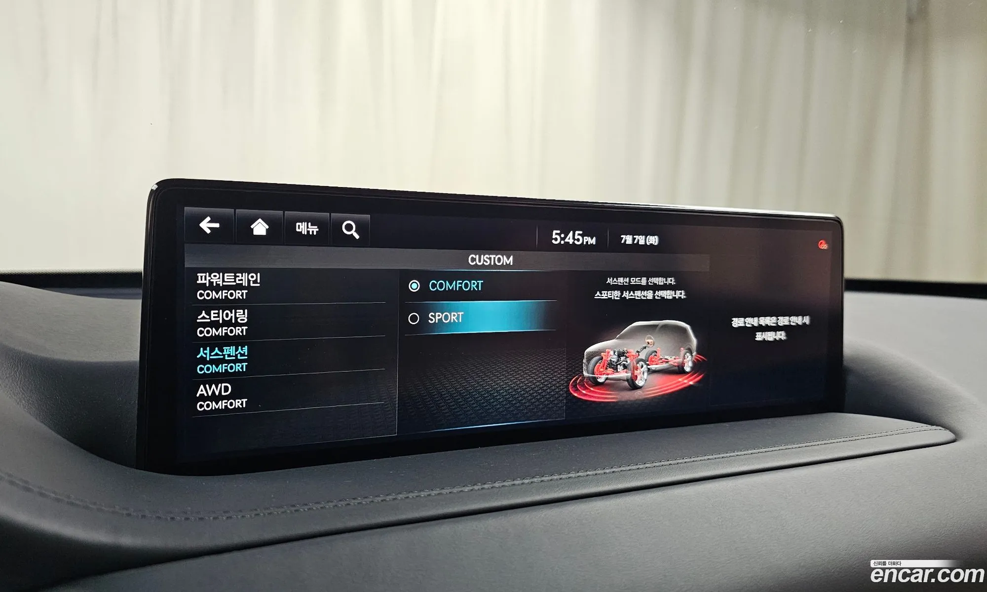 Genesis GV80 2023 — 12