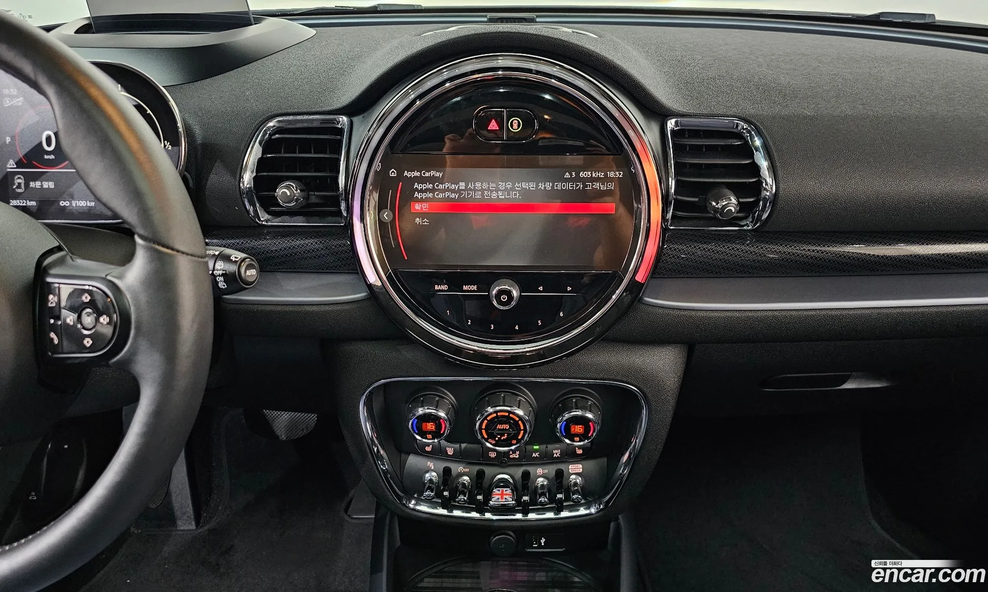 Mini Cooper S Clubman