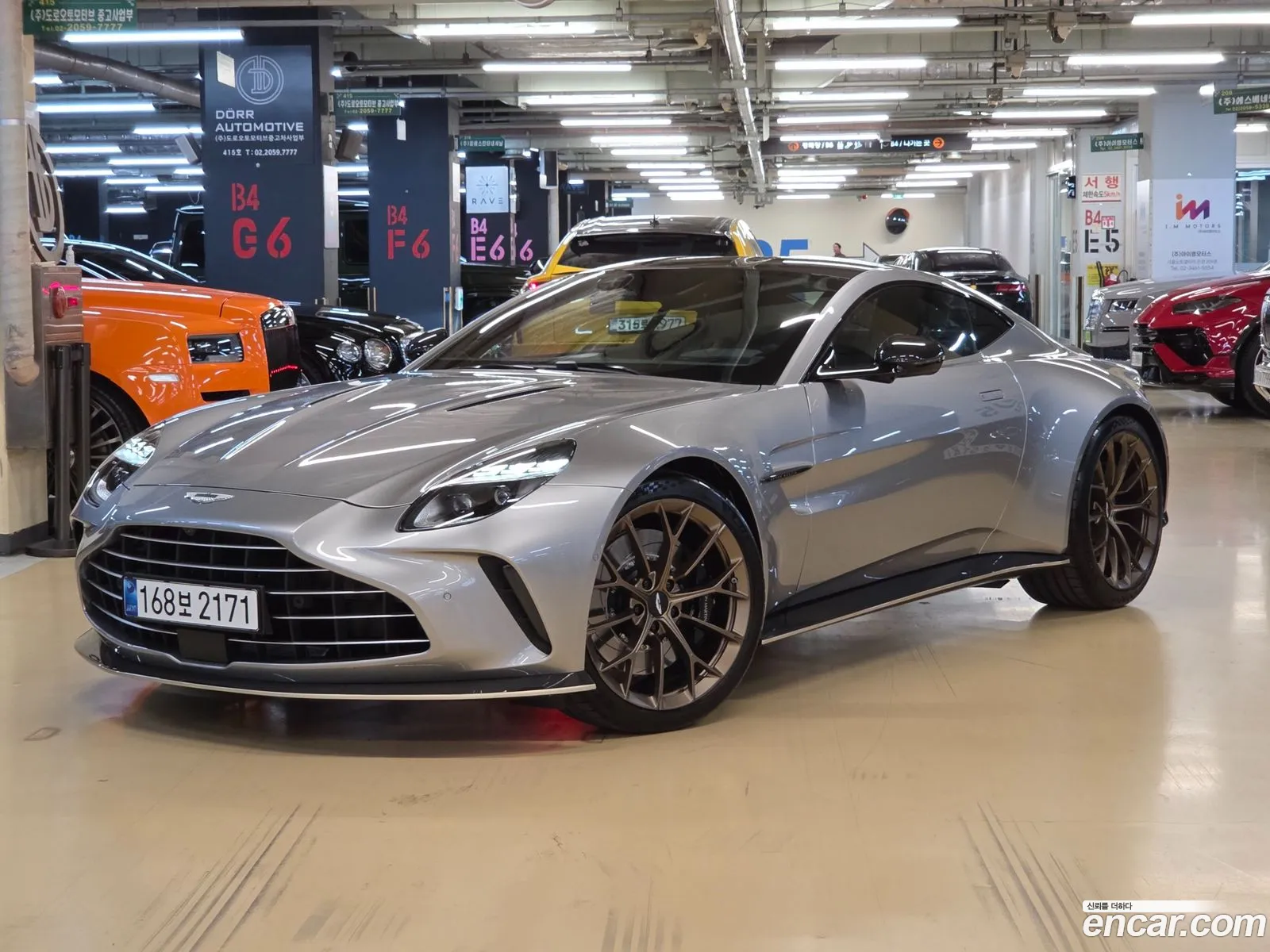 Aston Martin Vantage 2025 — 15