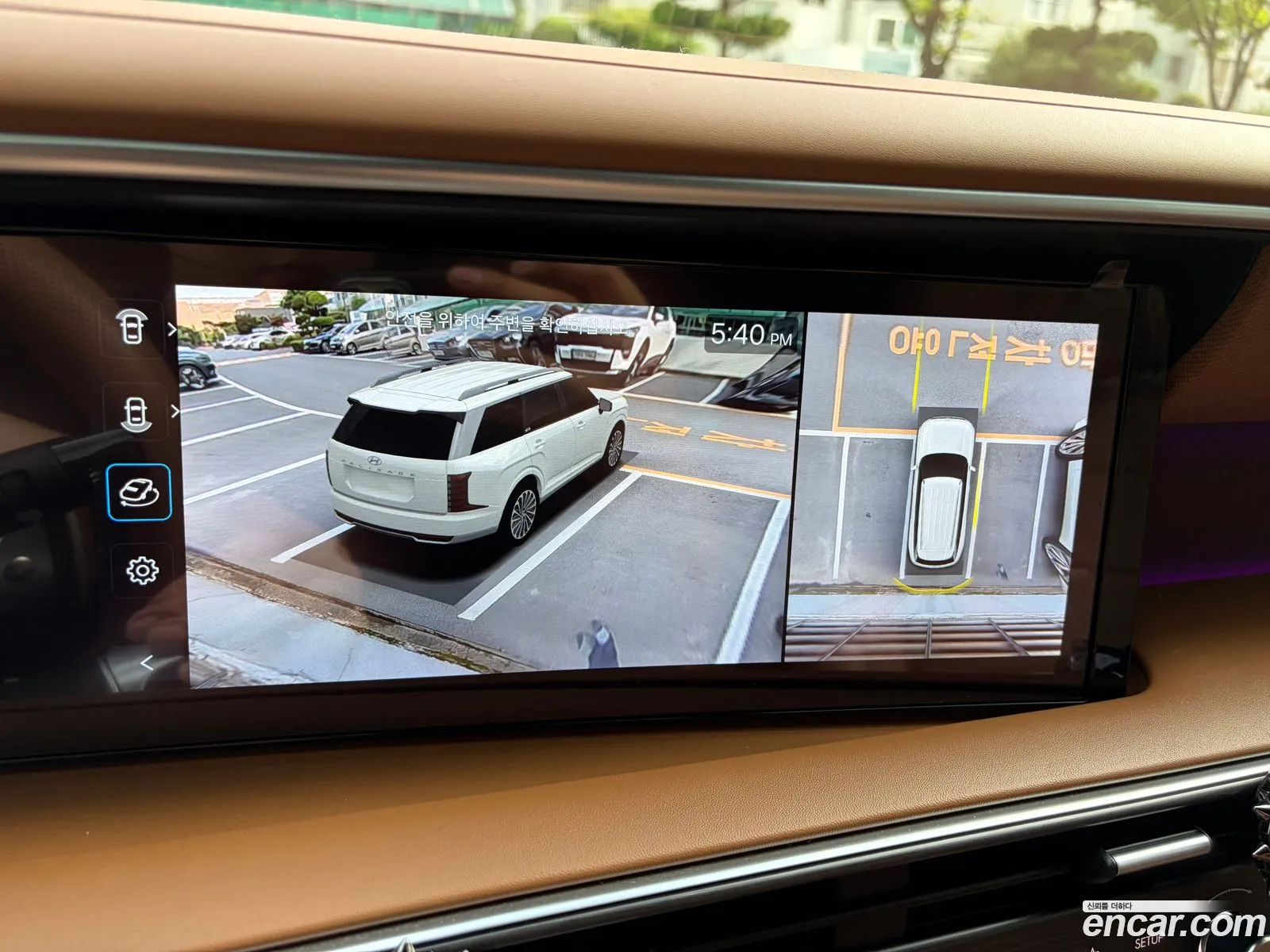 Hyundai Palisade 2025 — 12