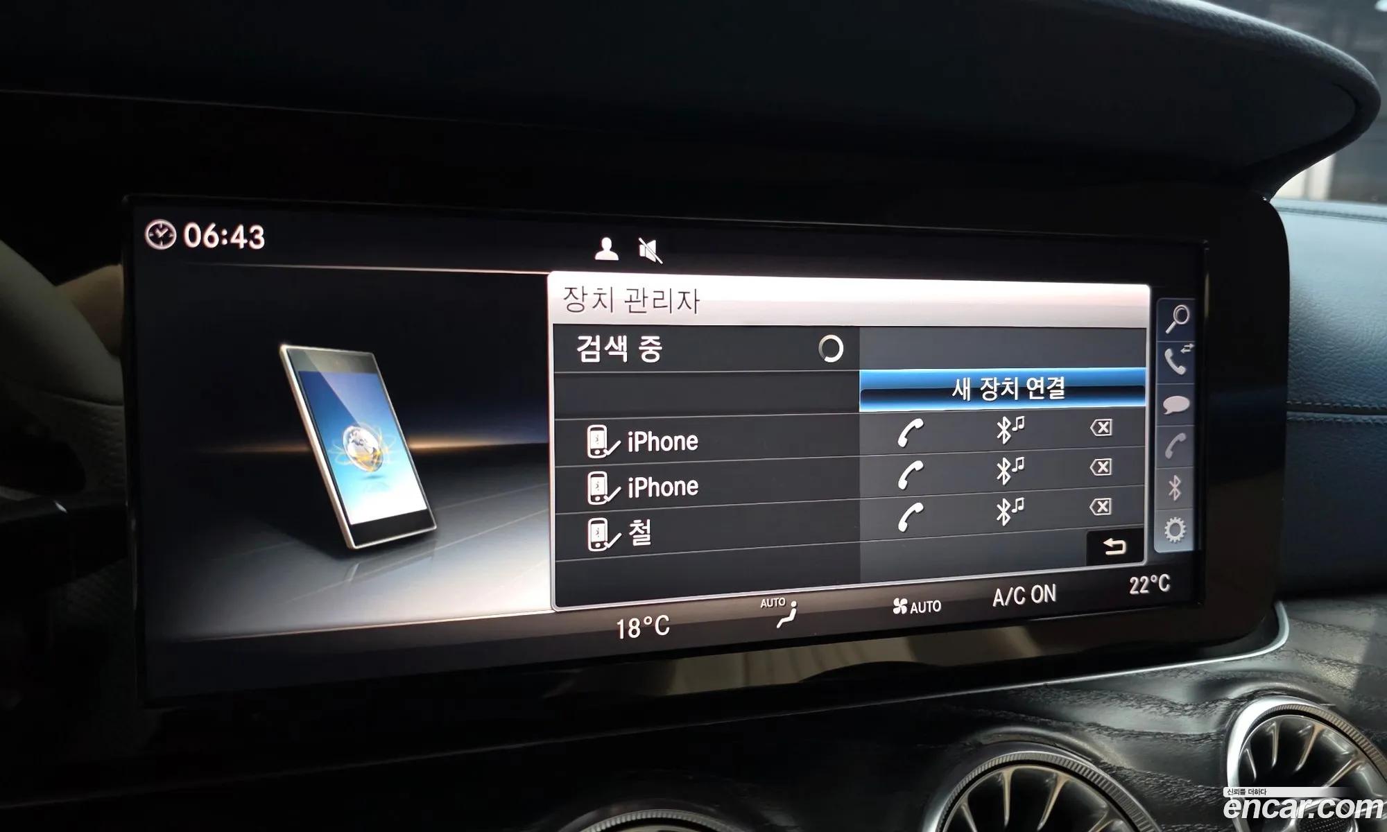 Mercedes-Benz E-Class W213 2018 WDD1K1EB5JF041405 — 21
