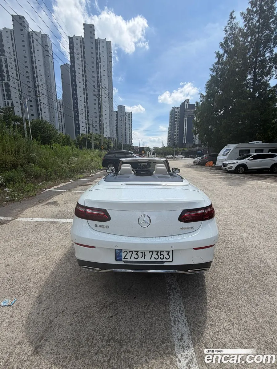 Mercedes-Benz E-Class W213 2023 — 10