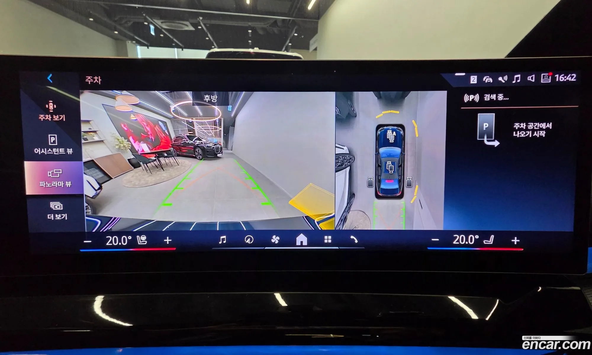 BMW i5 2024 — 3