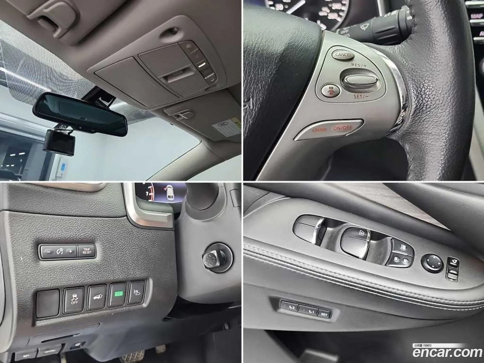 Nissan Murano 2016 — 12