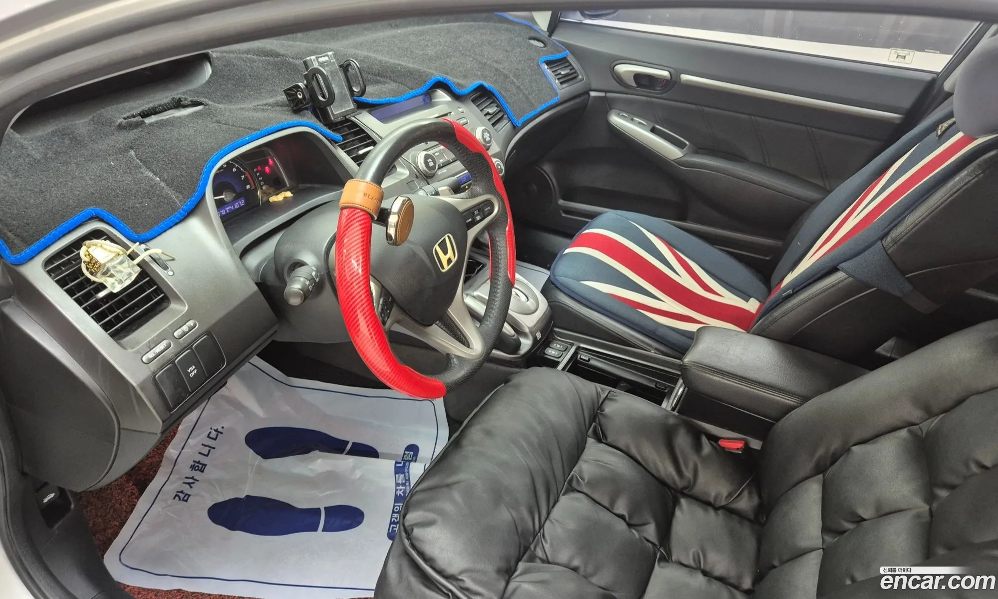 Honda Civic 2008 — 9
