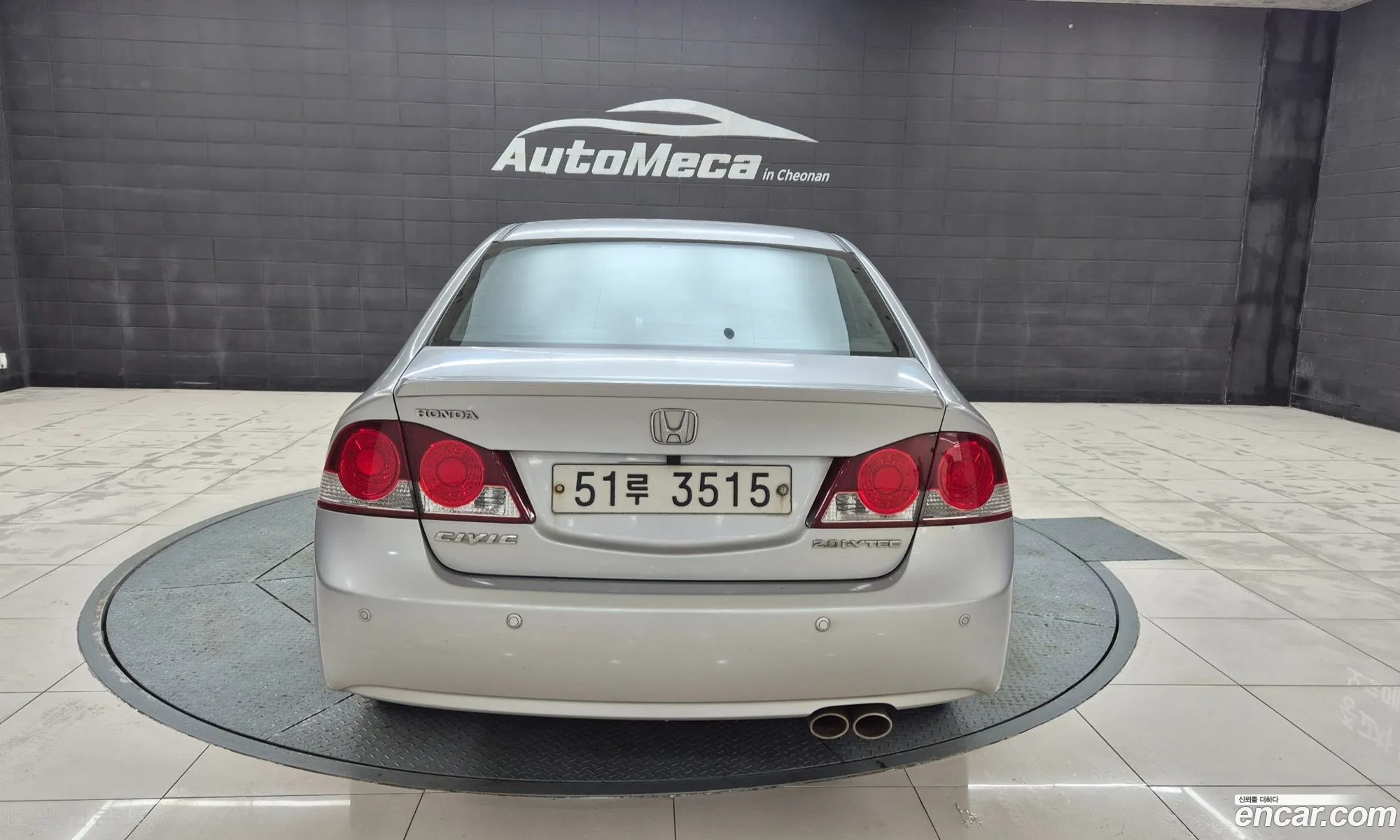 Honda Civic 2008 — 5