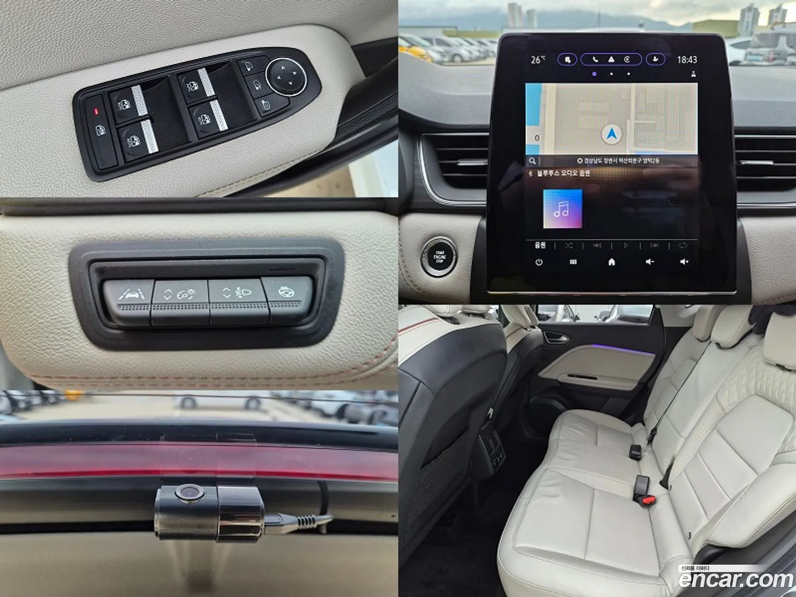 Renault Korea (Samsung) Captur 2021 — 3