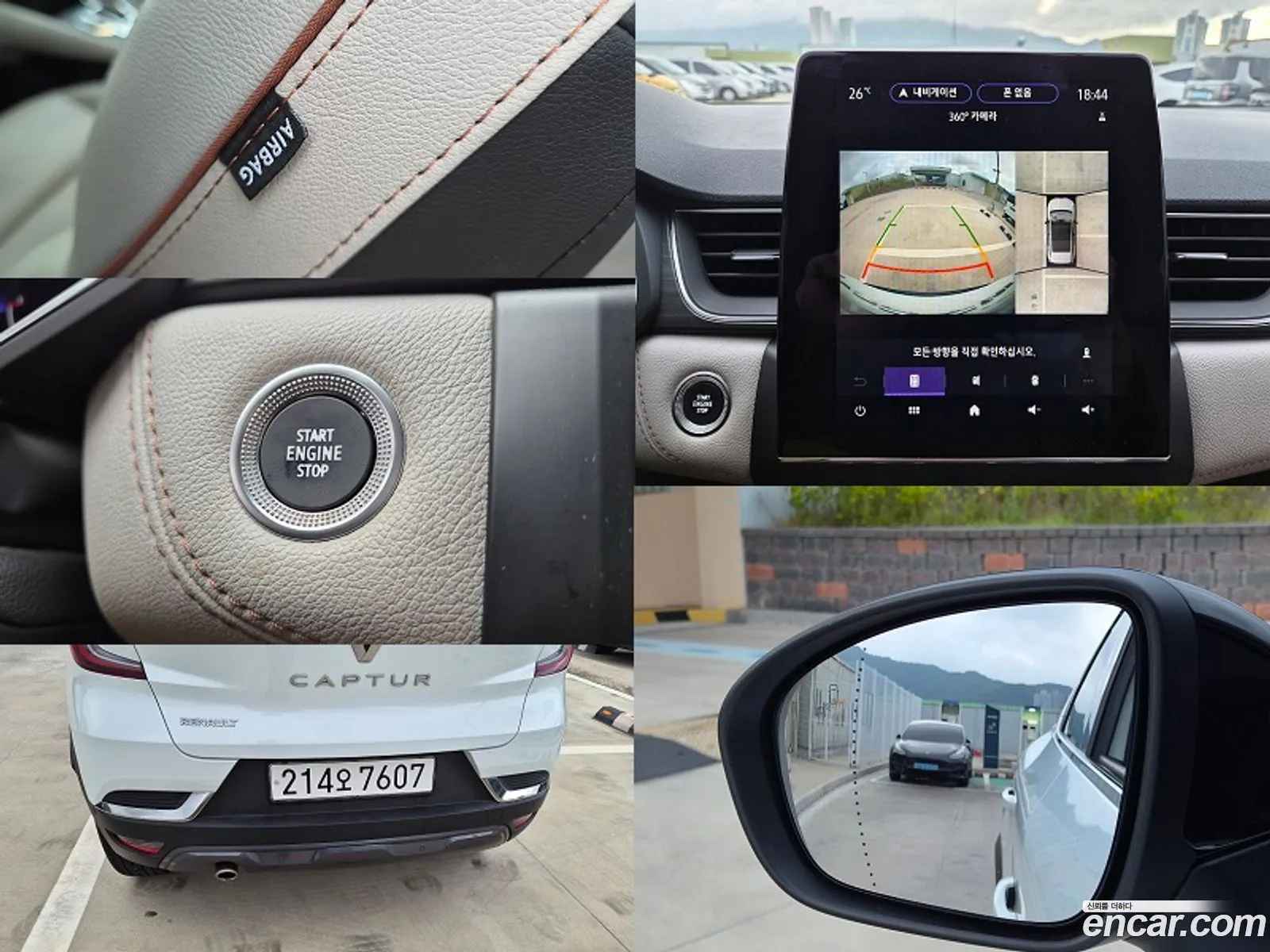 Renault Korea (Samsung) Captur 2021 — 2