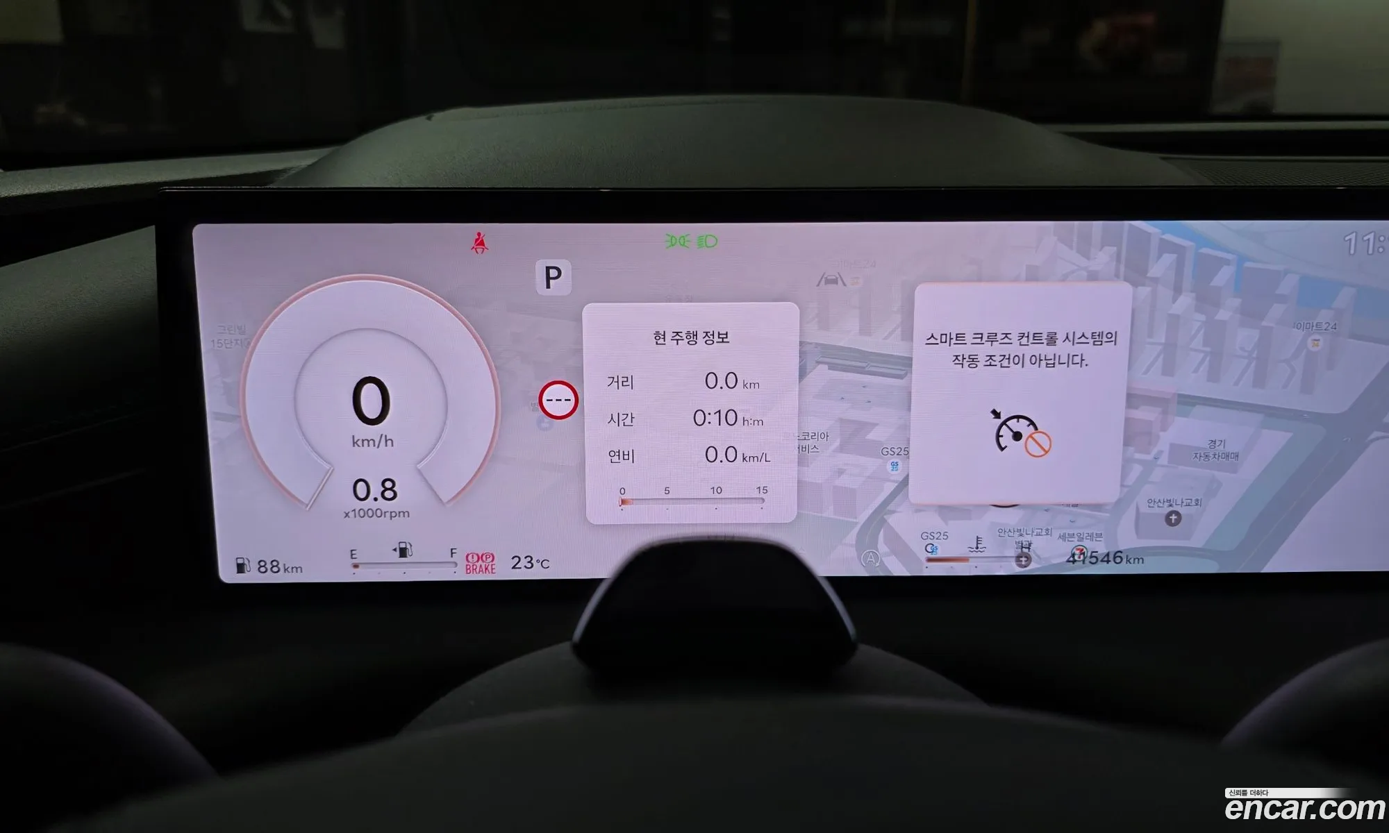 Genesis G80 2024 — 18