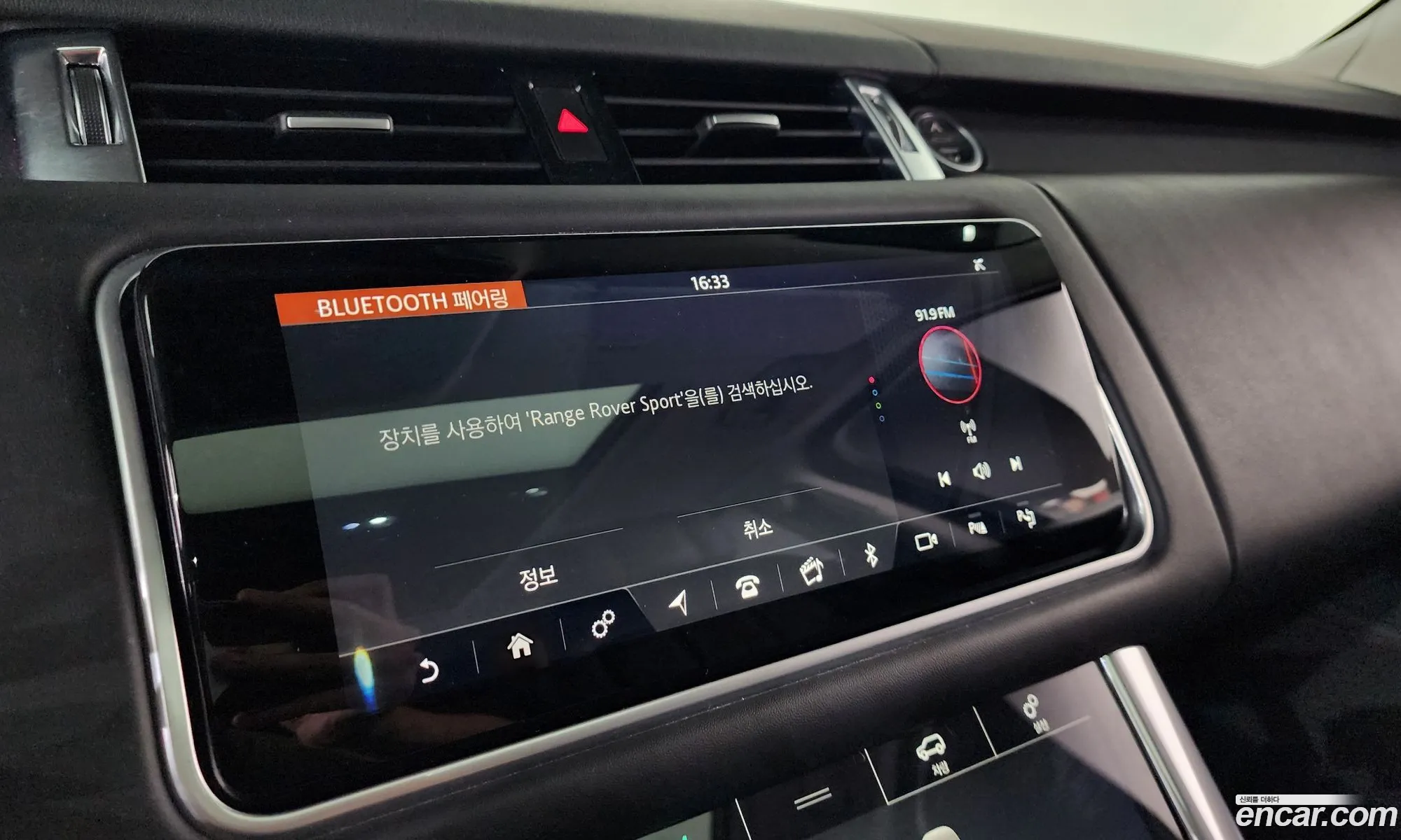 Land Rover Range Rover Sport 2019 — 18