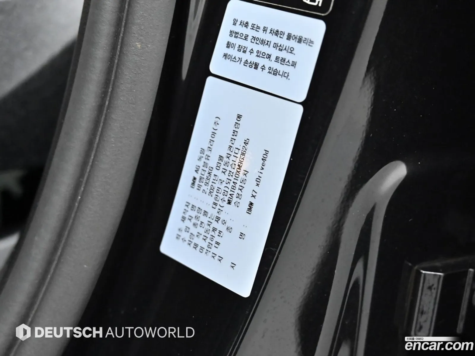 BMW X7 2021 — 18