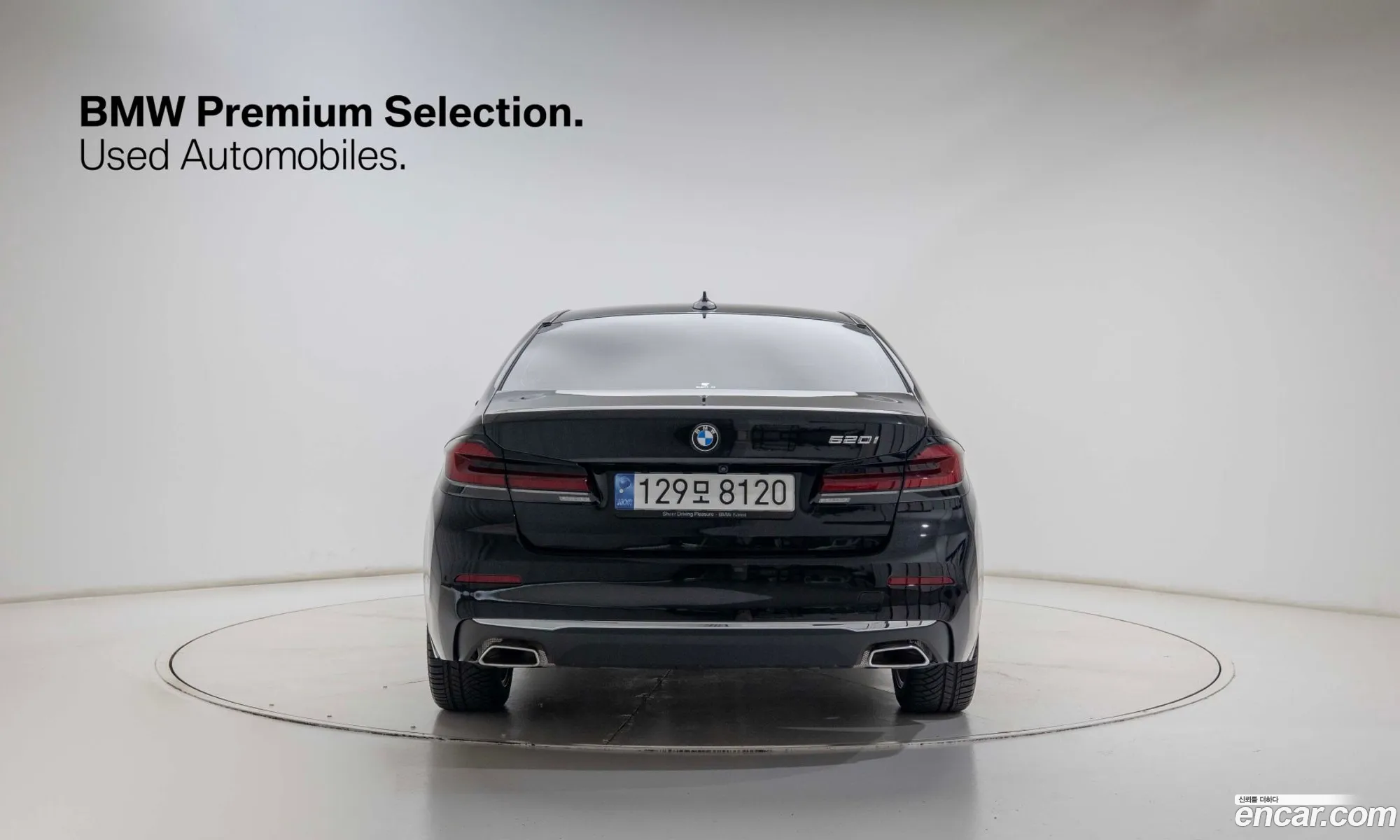 BMW 5 Series 2022 — 5